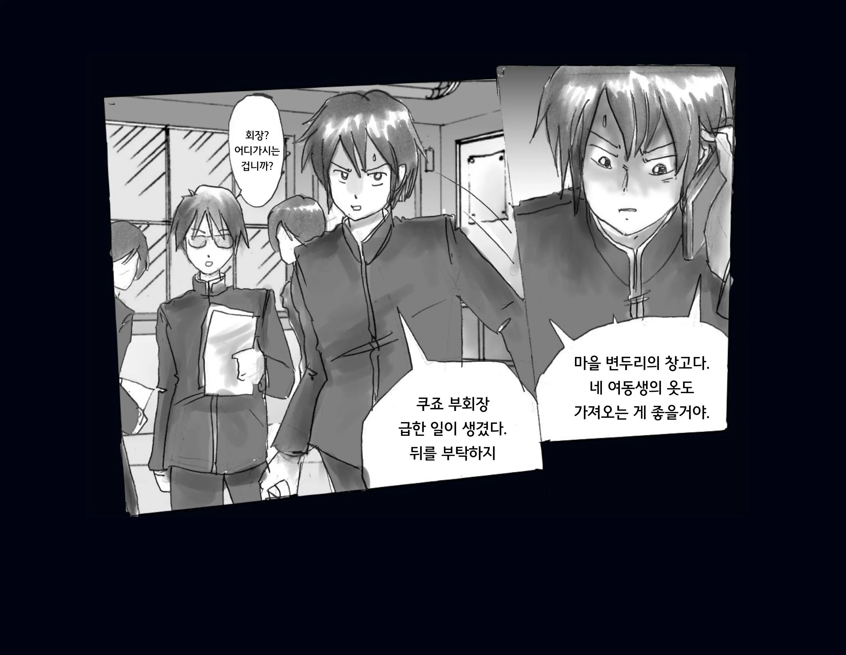 Kyousei Nyotaika Ani 강제여체화당한 오빠