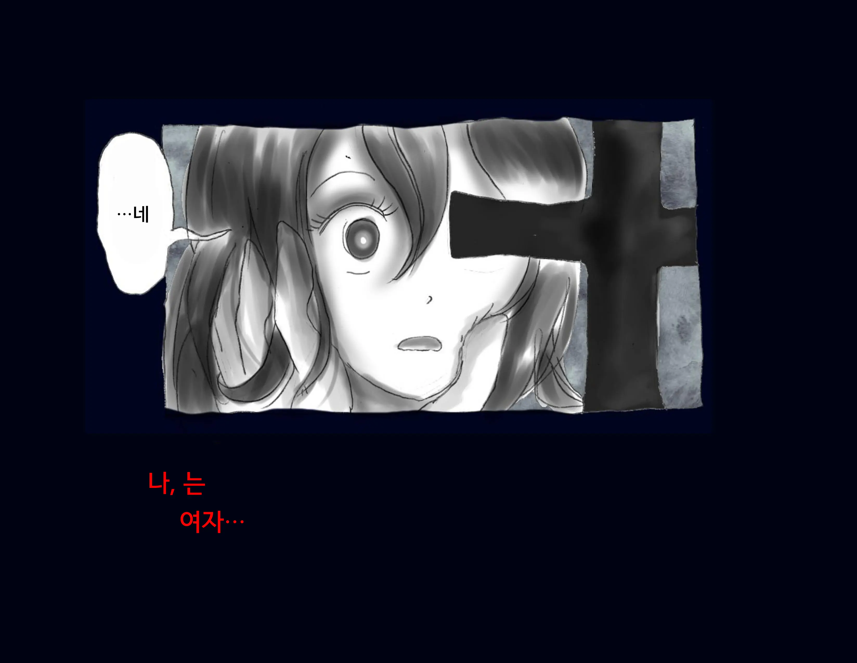 Kyousei Nyotaika Ani 강제여체화당한 오빠