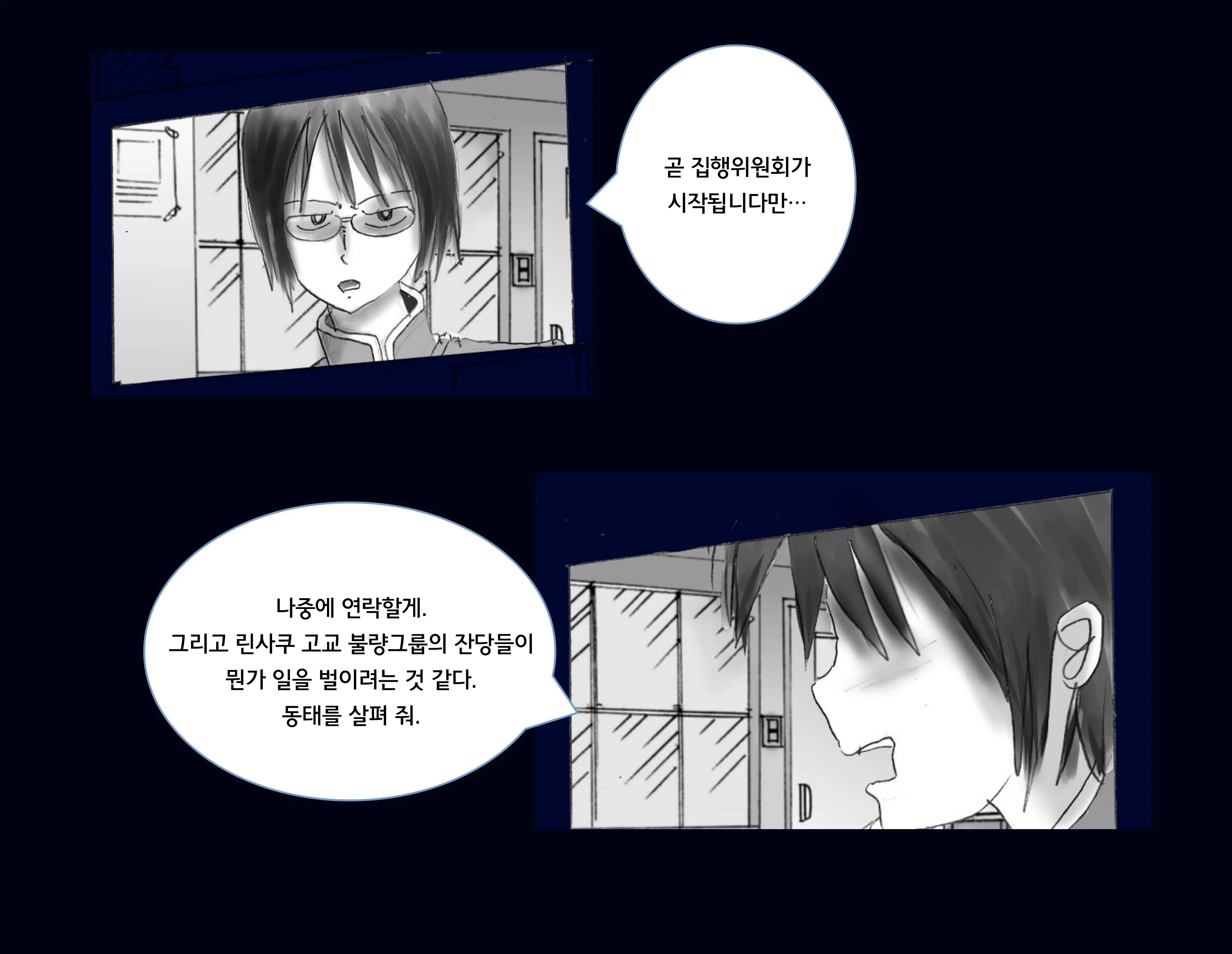 Kyousei Nyotaika Ani 강제여체화당한 오빠