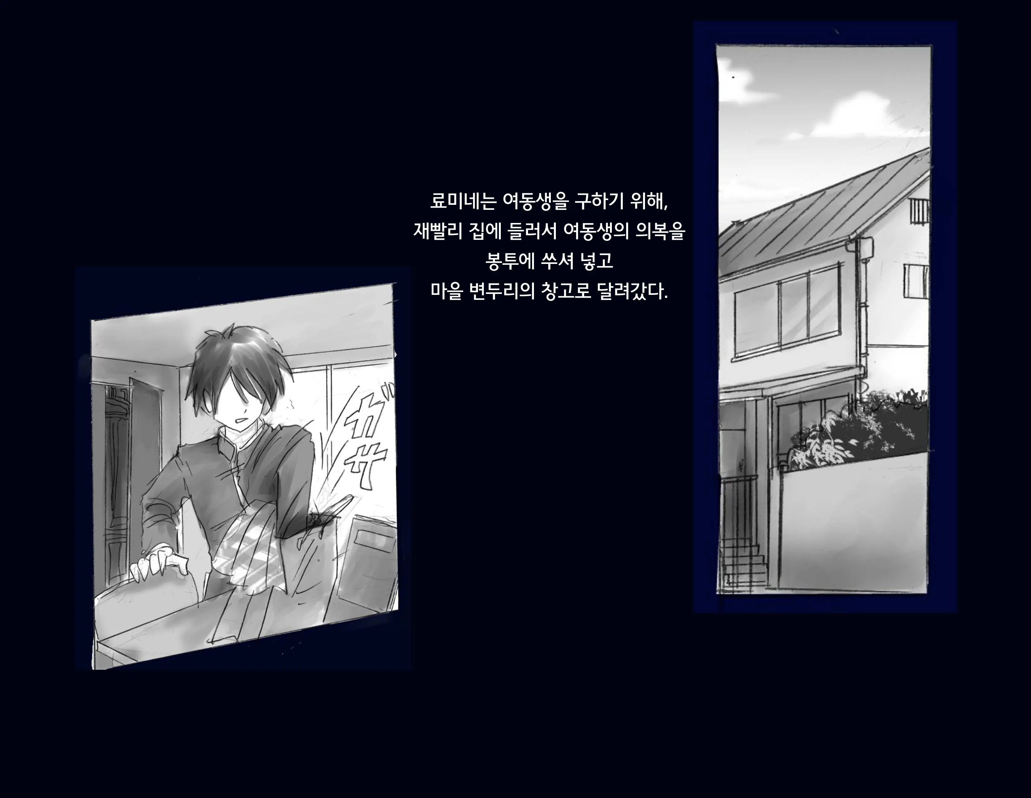 Kyousei Nyotaika Ani 강제여체화당한 오빠