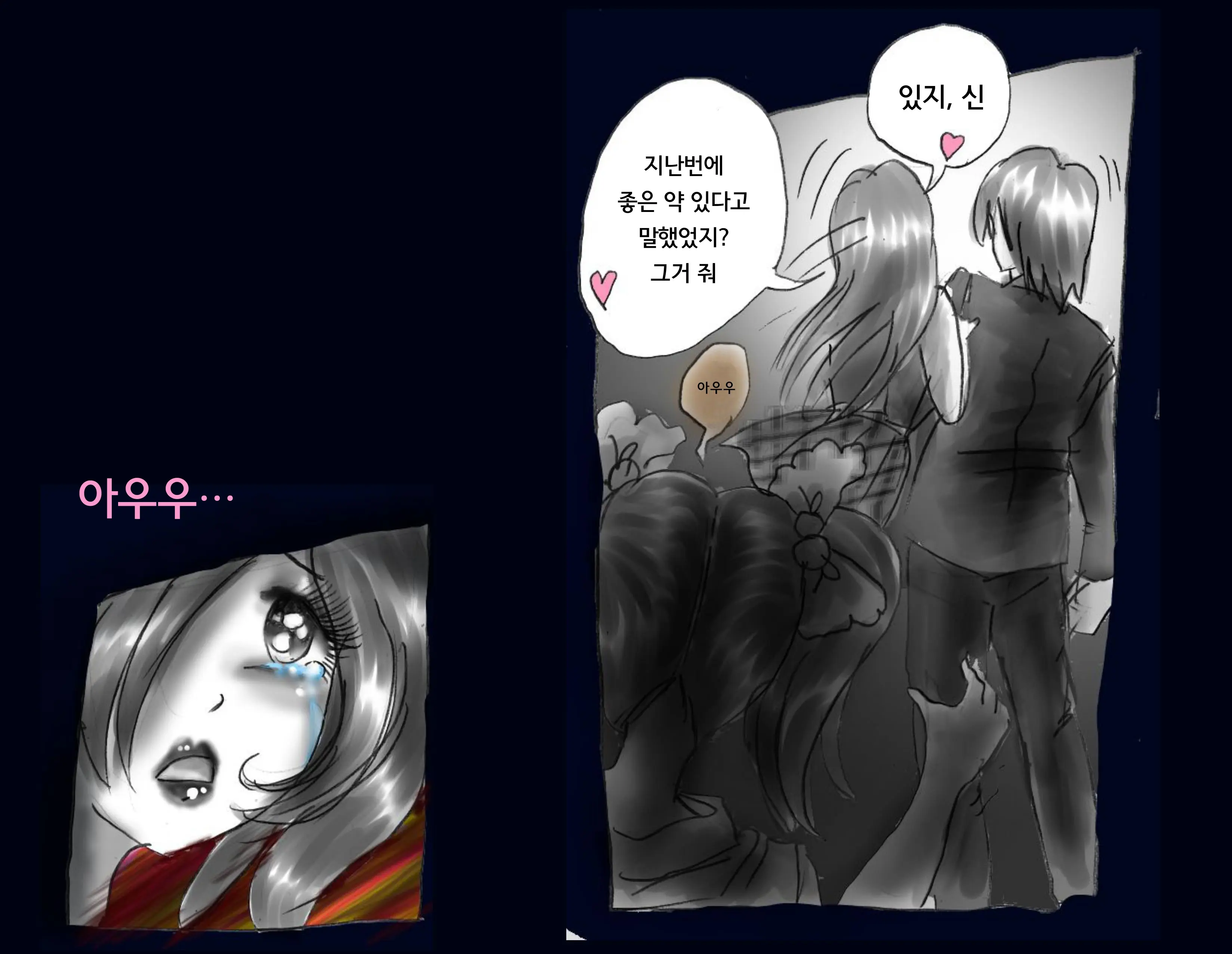 Kyousei Nyotaika Ani 강제여체화당한 오빠