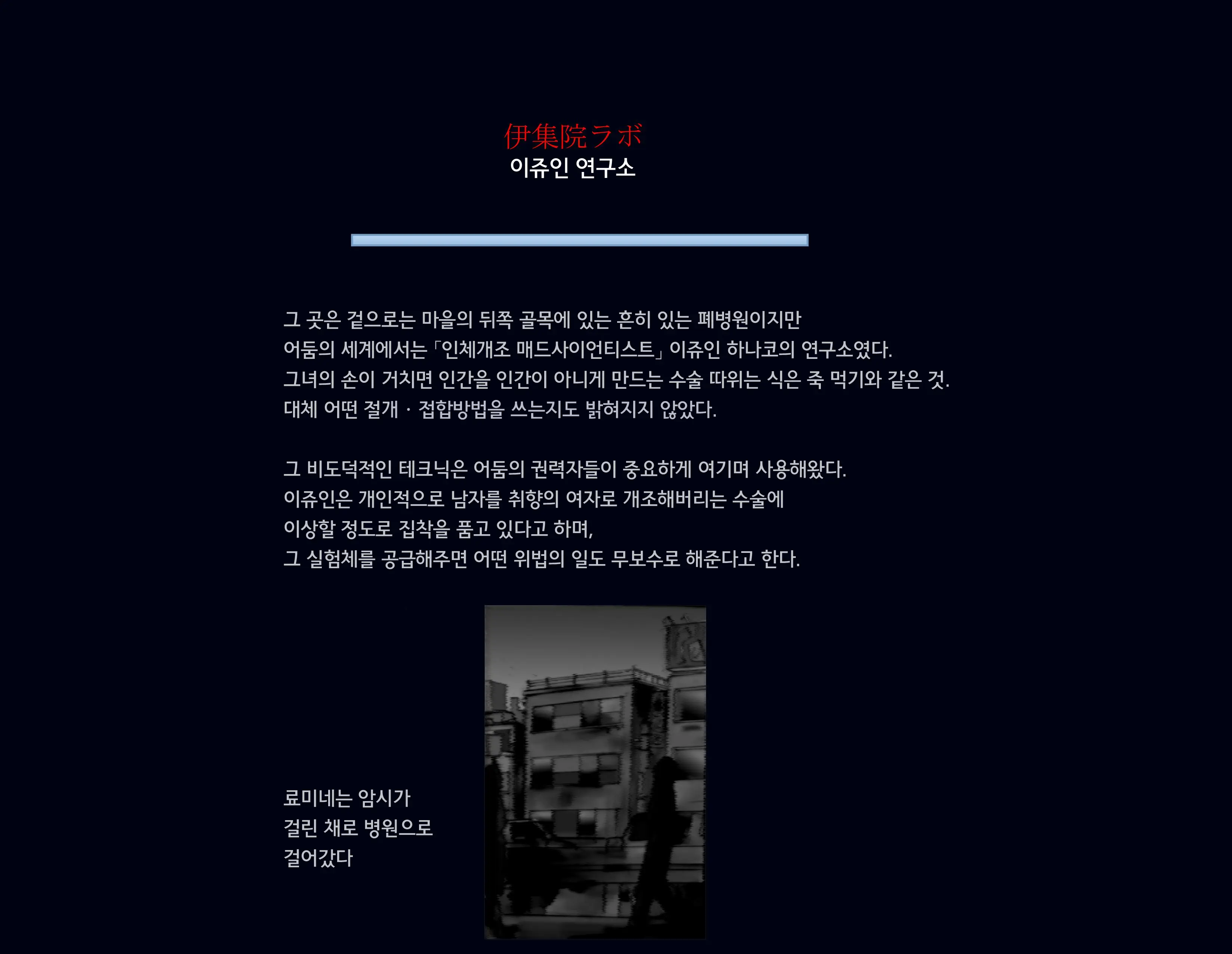 Kyousei Nyotaika Ani 강제여체화당한 오빠