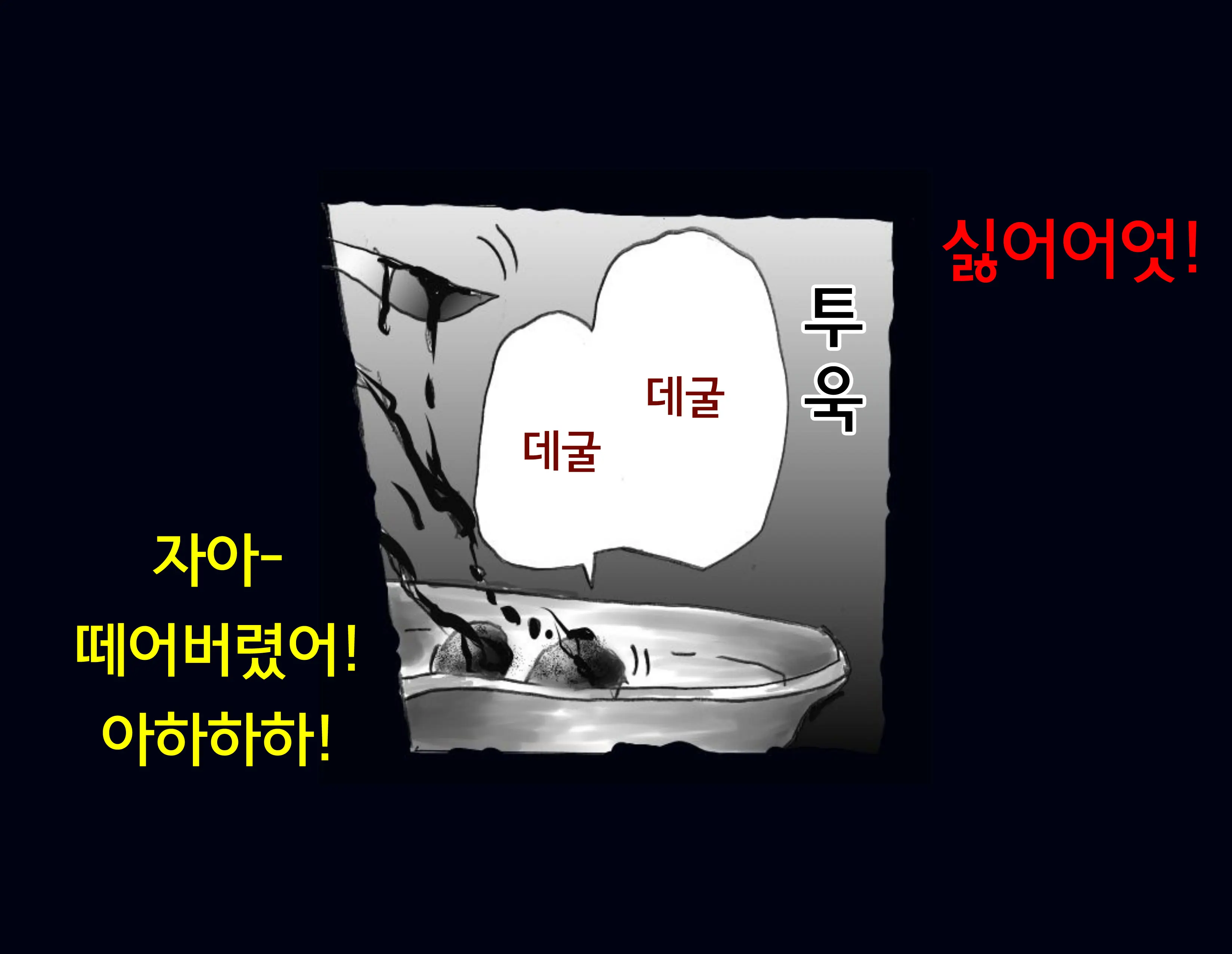 Kyousei Nyotaika Ani 강제여체화당한 오빠