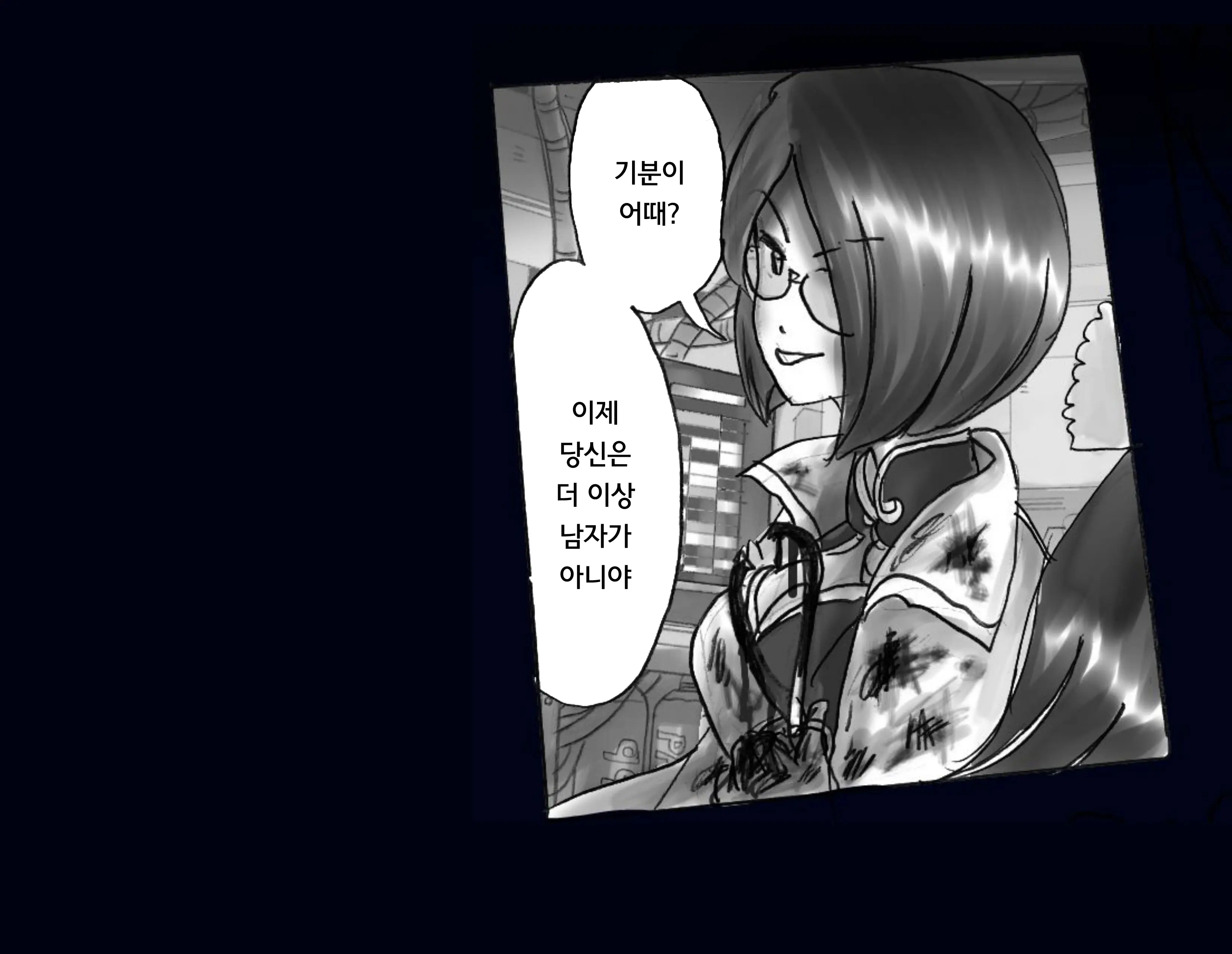 Kyousei Nyotaika Ani 강제여체화당한 오빠
