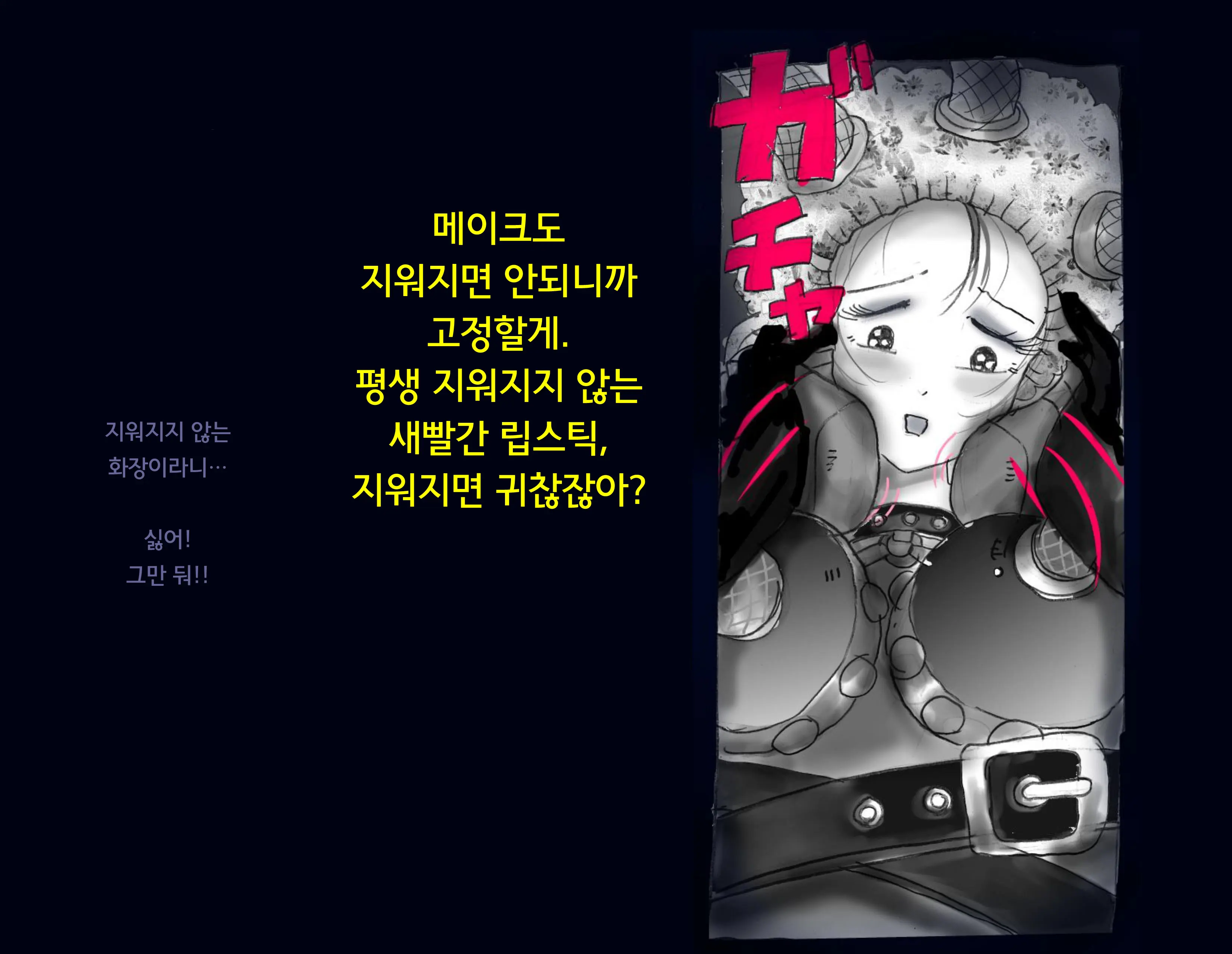 Kyousei Nyotaika Ani 강제여체화당한 오빠