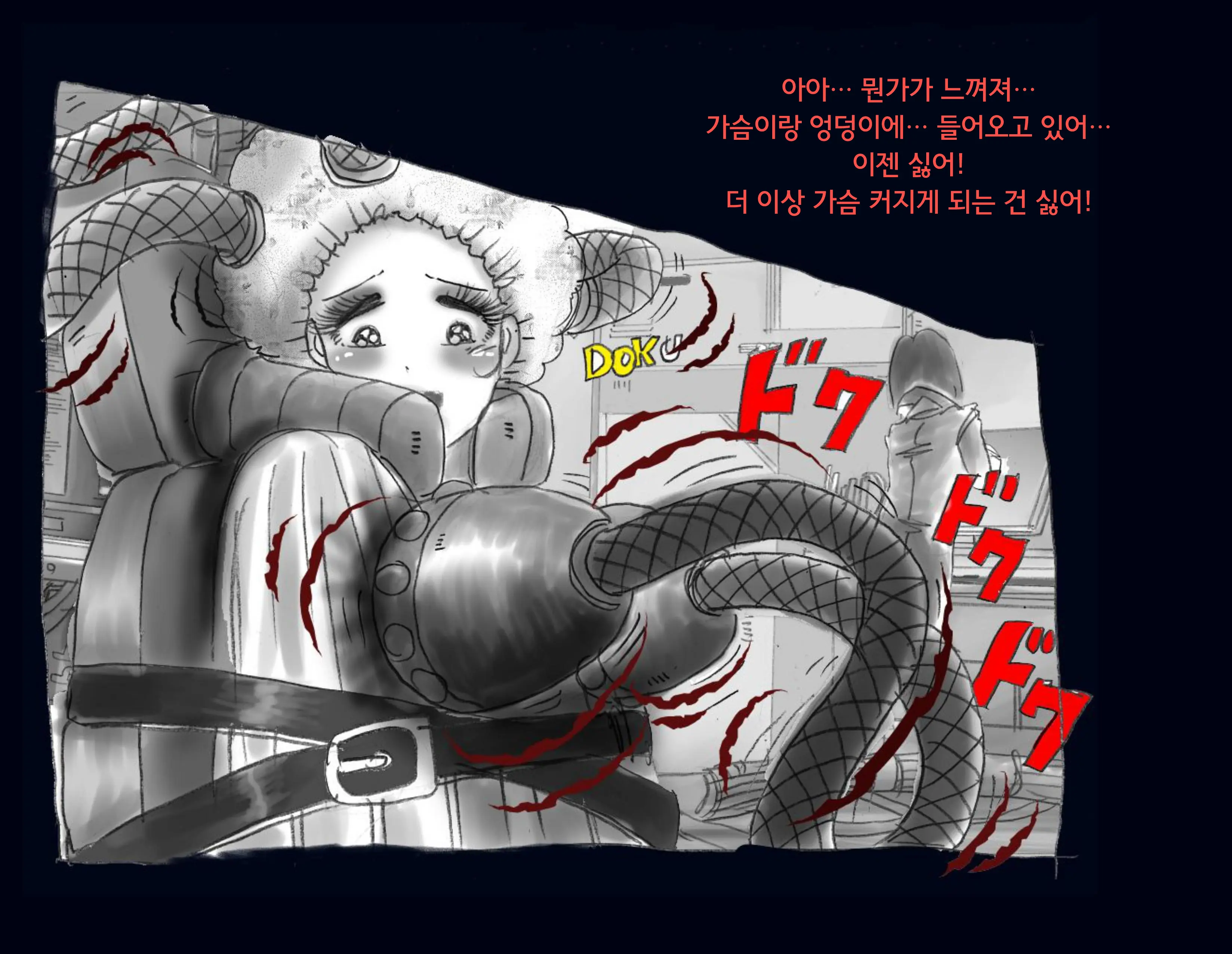 Kyousei Nyotaika Ani 강제여체화당한 오빠