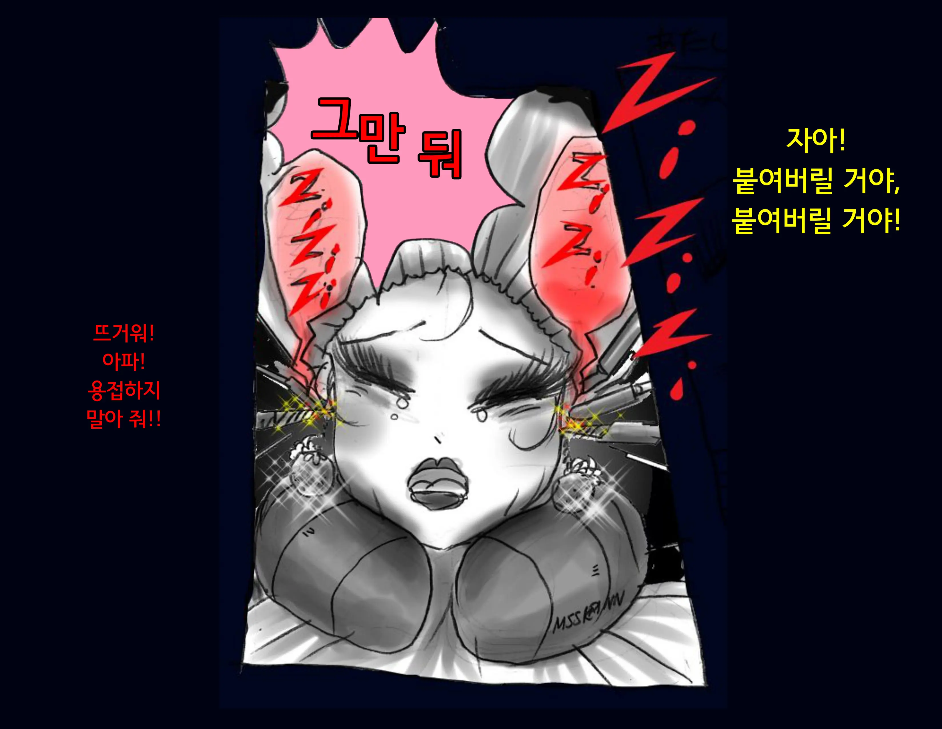 Kyousei Nyotaika Ani 강제여체화당한 오빠