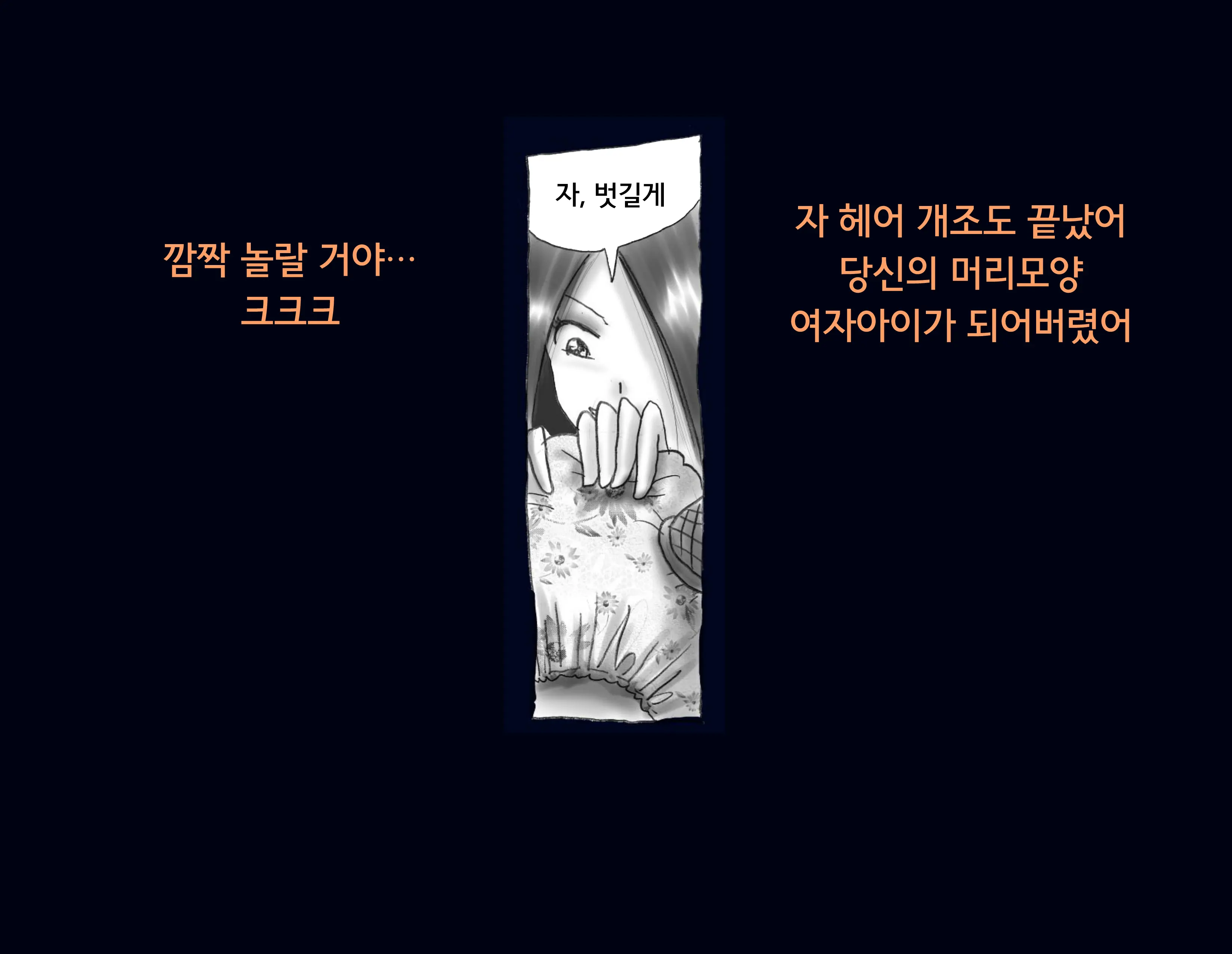 Kyousei Nyotaika Ani 강제여체화당한 오빠
