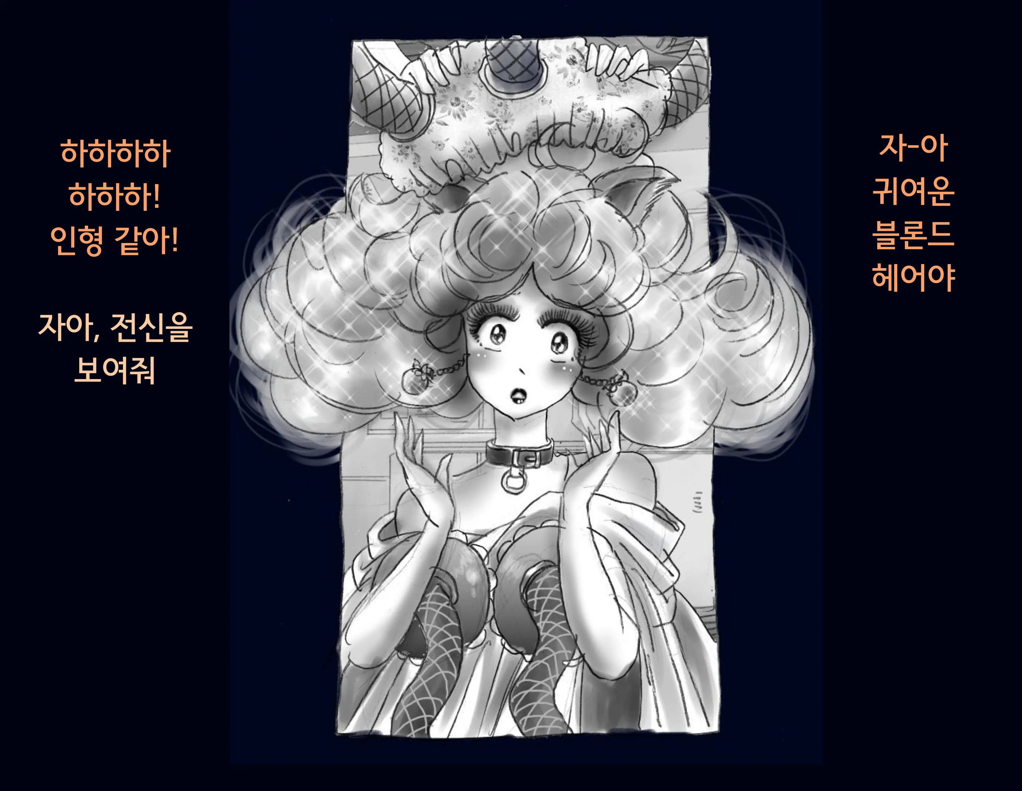 Kyousei Nyotaika Ani 강제여체화당한 오빠