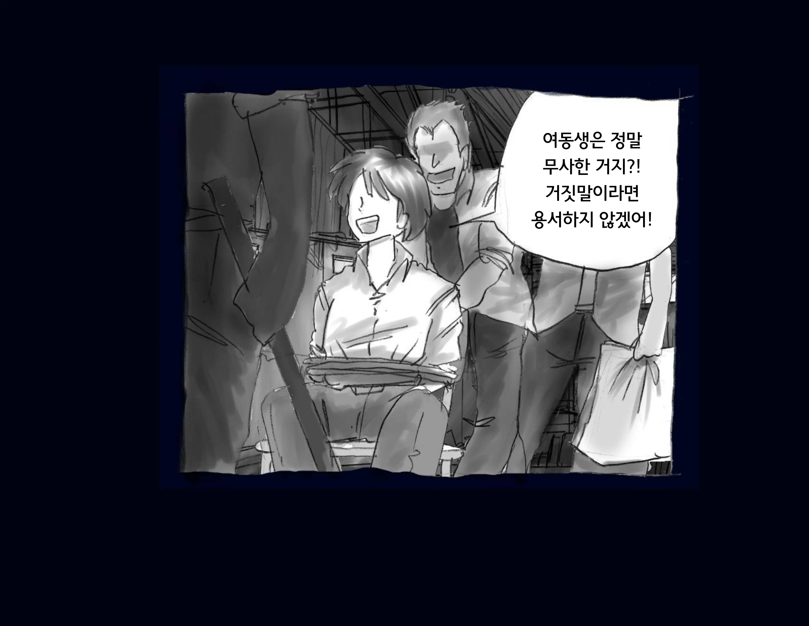 Kyousei Nyotaika Ani 강제여체화당한 오빠