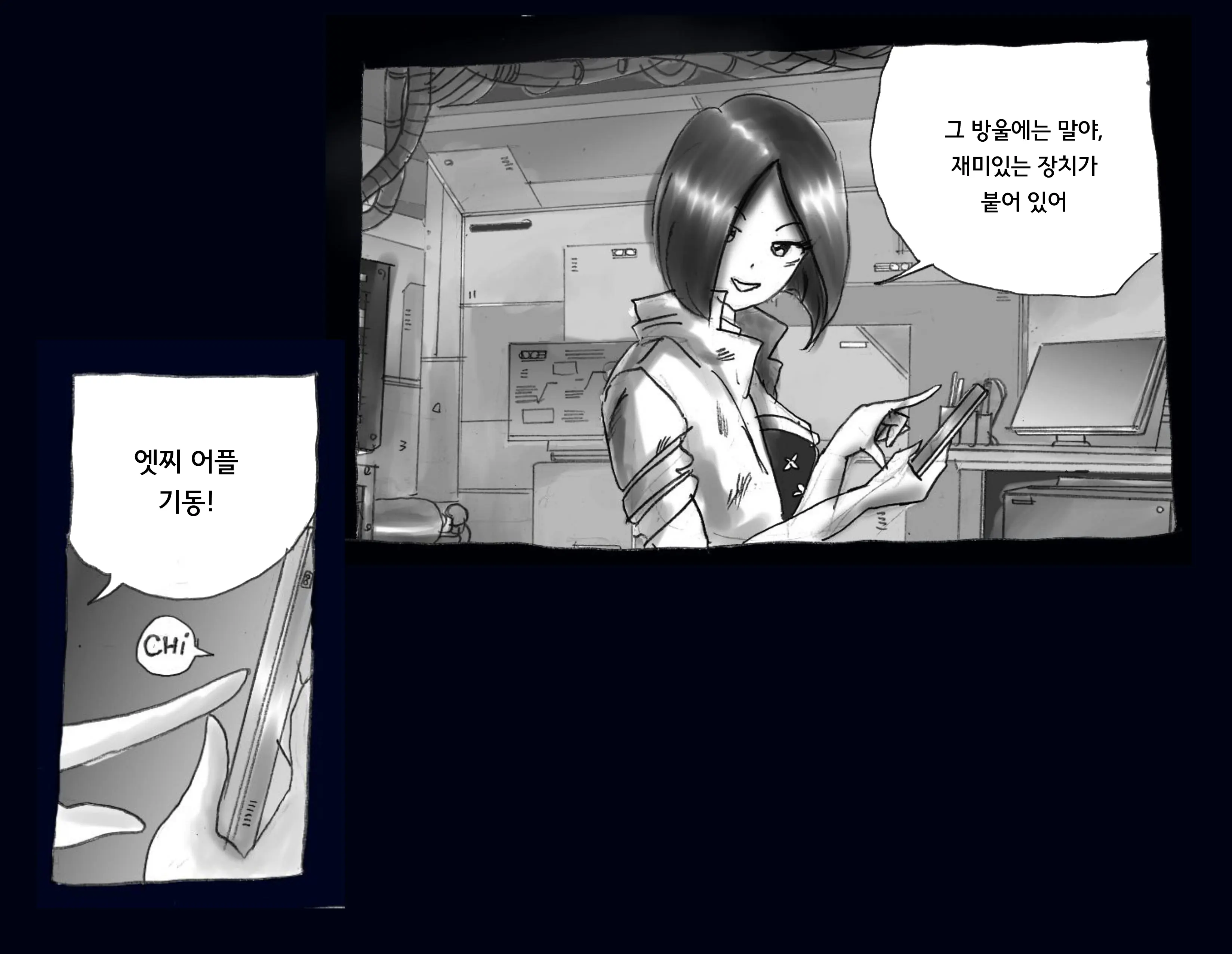 Kyousei Nyotaika Ani 강제여체화당한 오빠