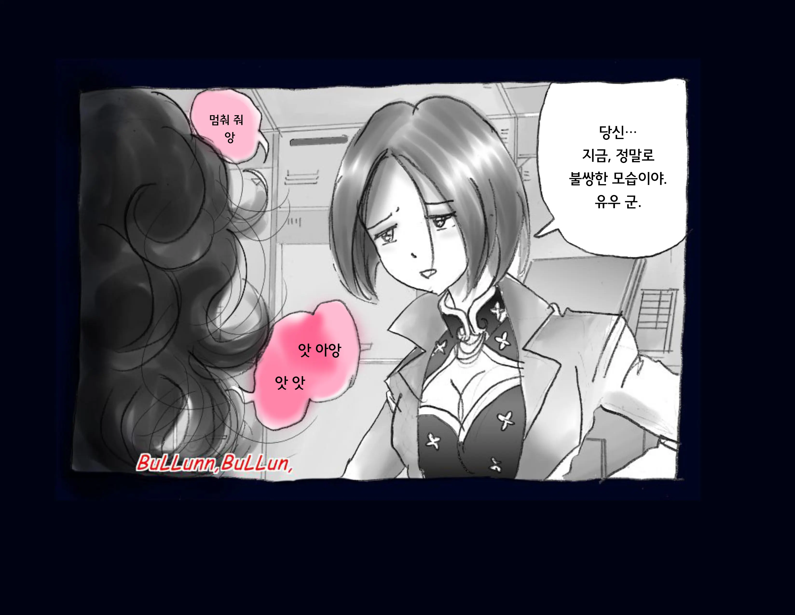 Kyousei Nyotaika Ani 강제여체화당한 오빠
