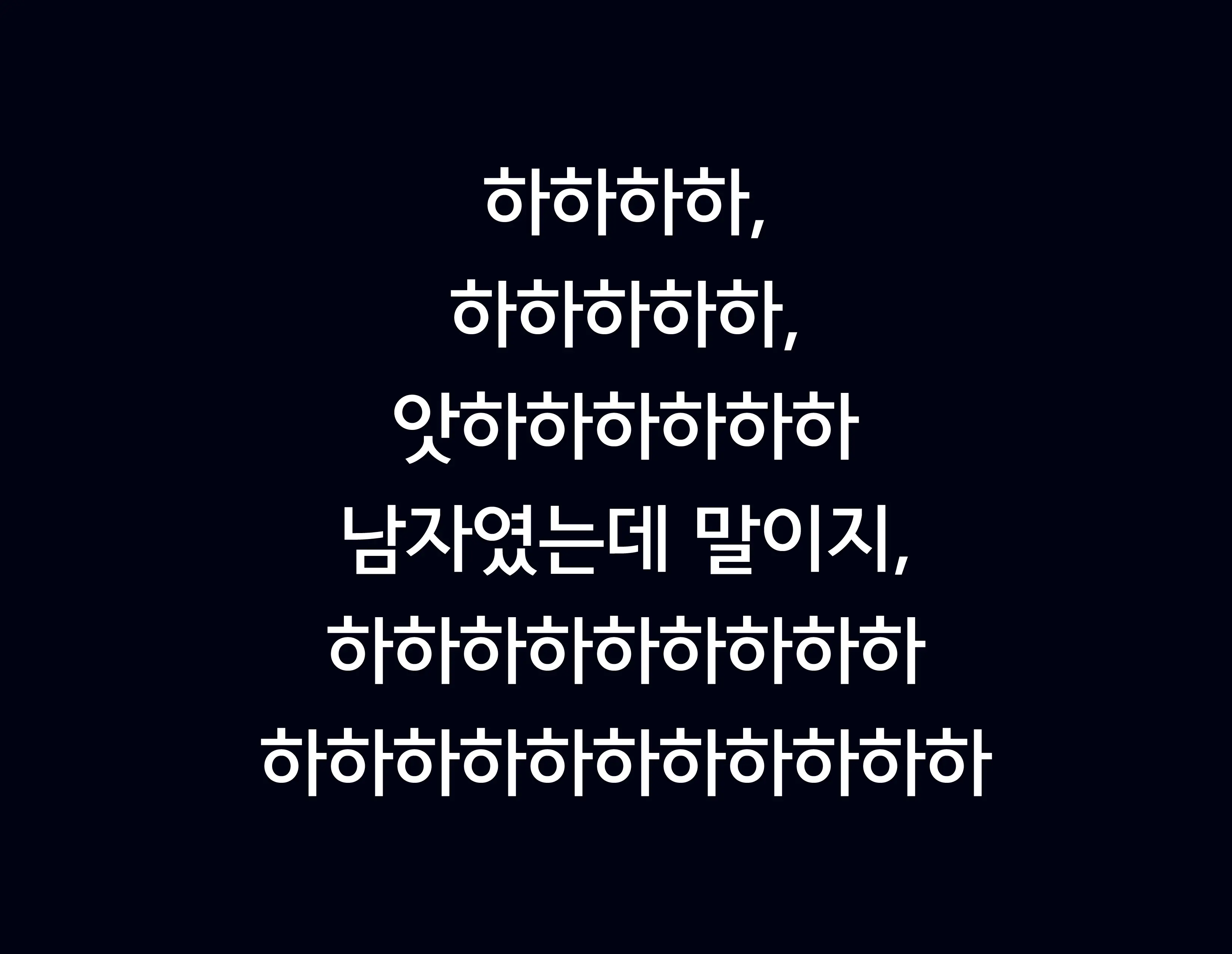 Kyousei Nyotaika Ani 강제여체화당한 오빠