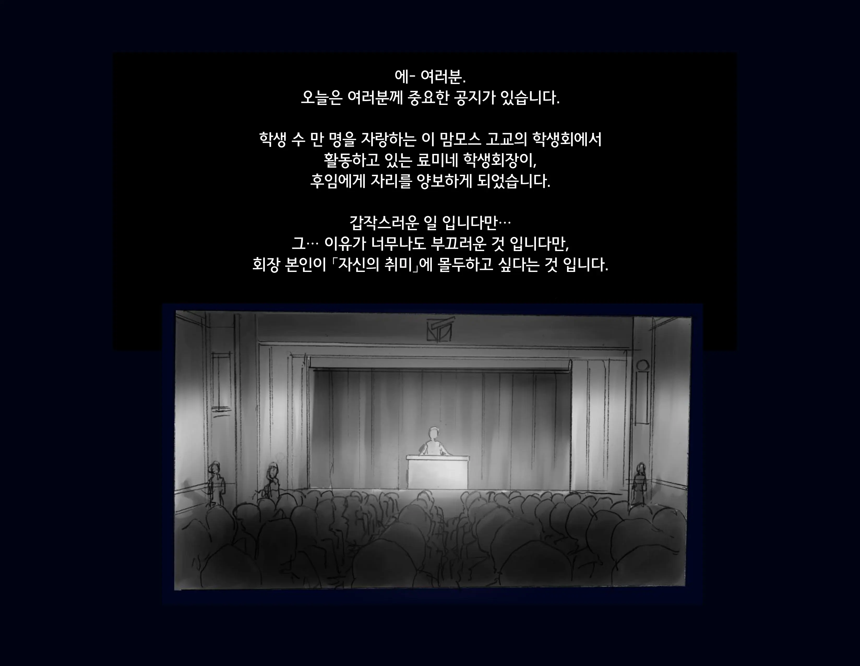 Kyousei Nyotaika Ani 강제여체화당한 오빠