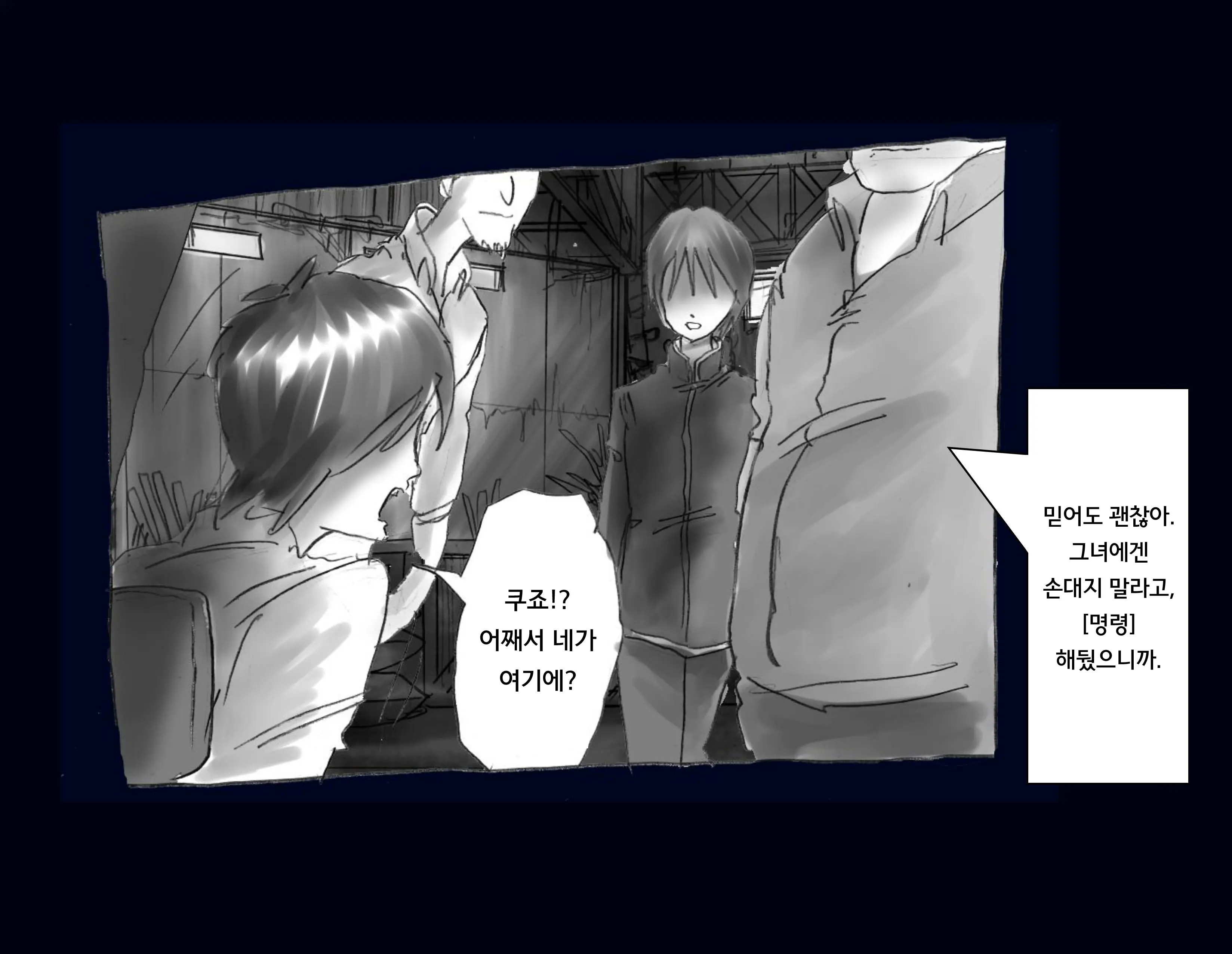 Kyousei Nyotaika Ani 강제여체화당한 오빠