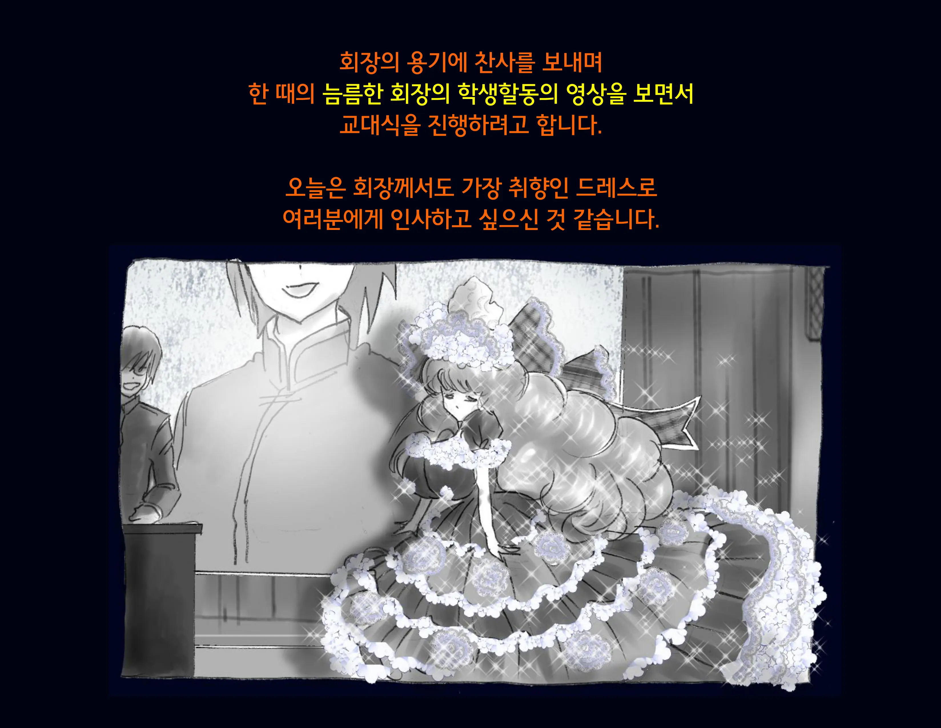 Kyousei Nyotaika Ani 강제여체화당한 오빠