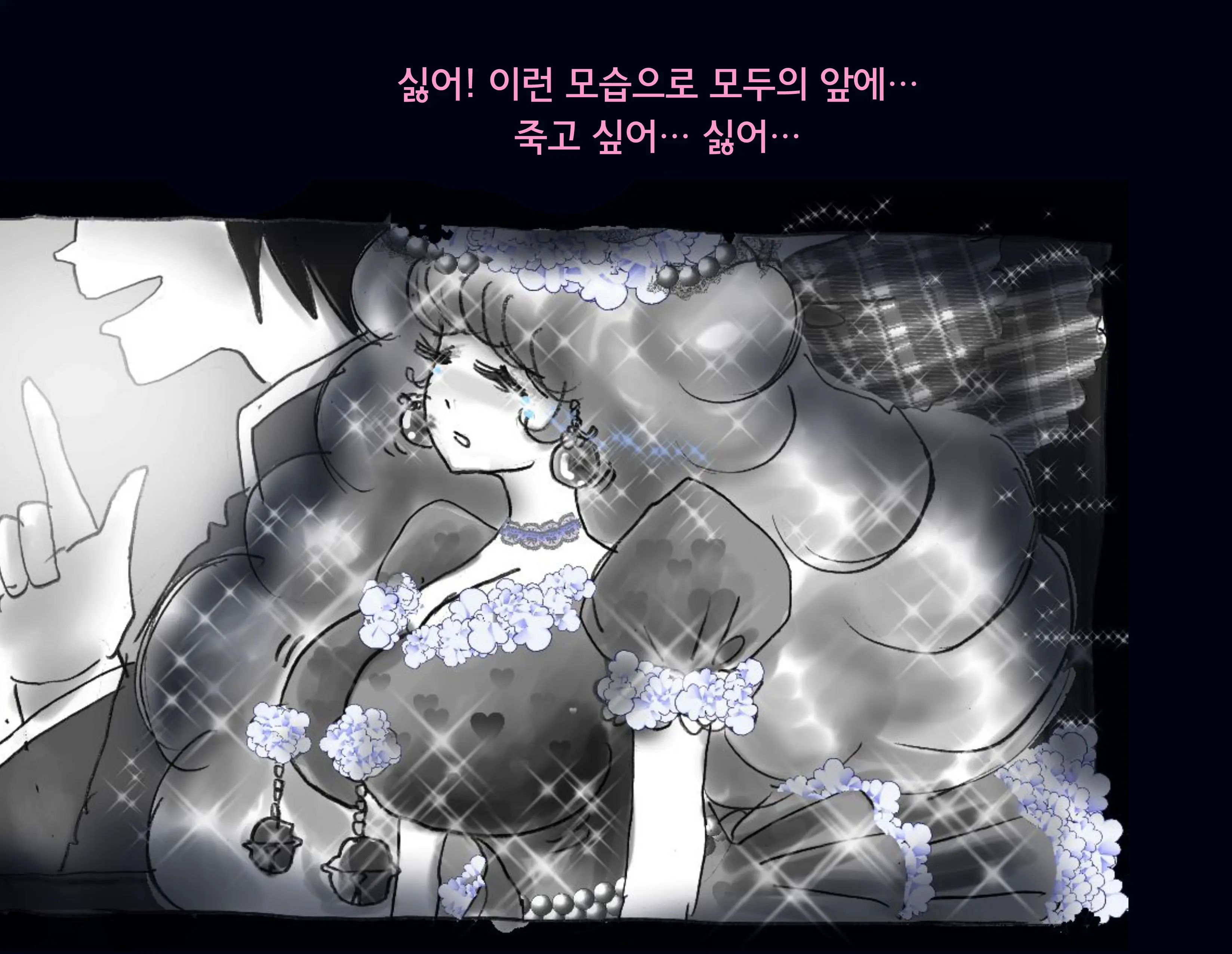 Kyousei Nyotaika Ani 강제여체화당한 오빠