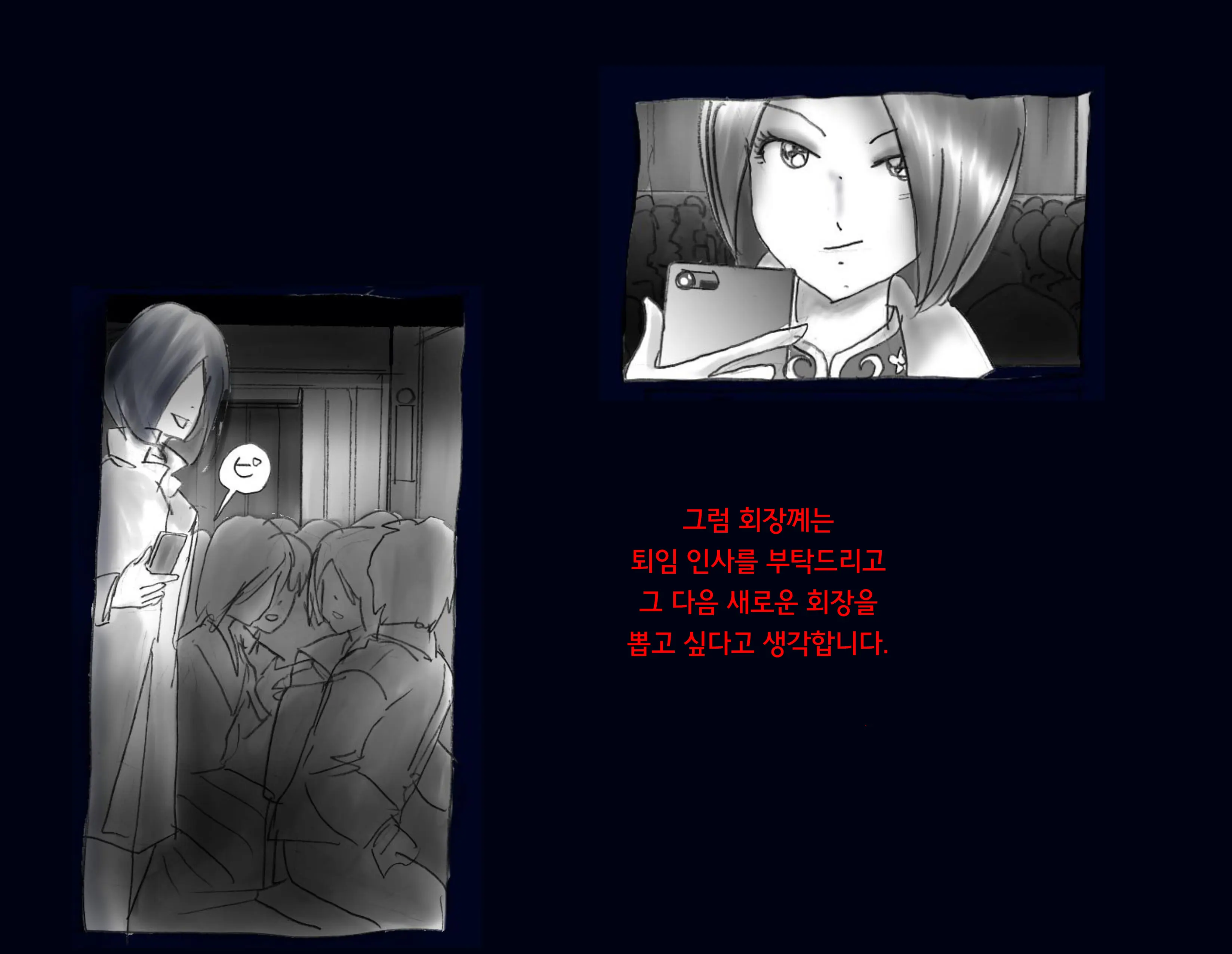 Kyousei Nyotaika Ani 강제여체화당한 오빠
