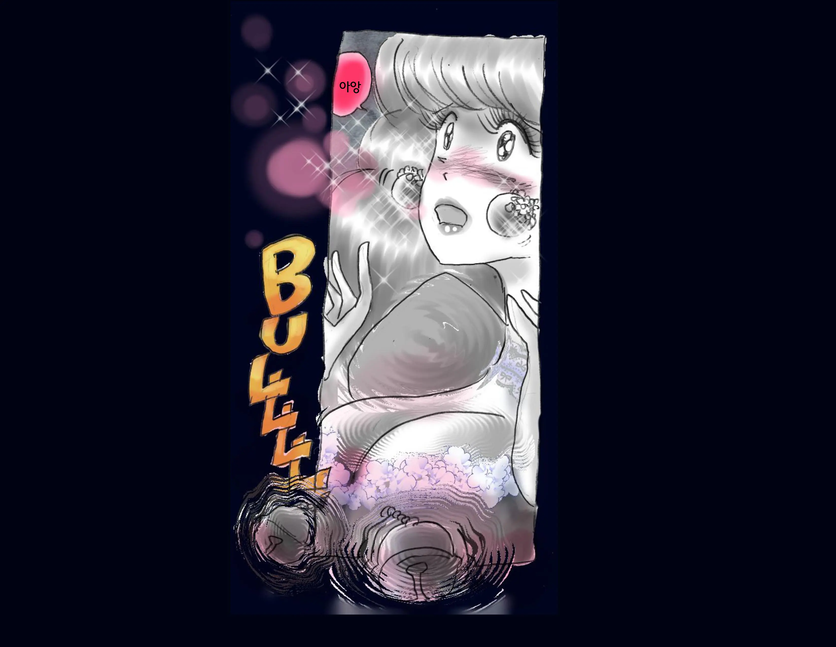 Kyousei Nyotaika Ani 강제여체화당한 오빠