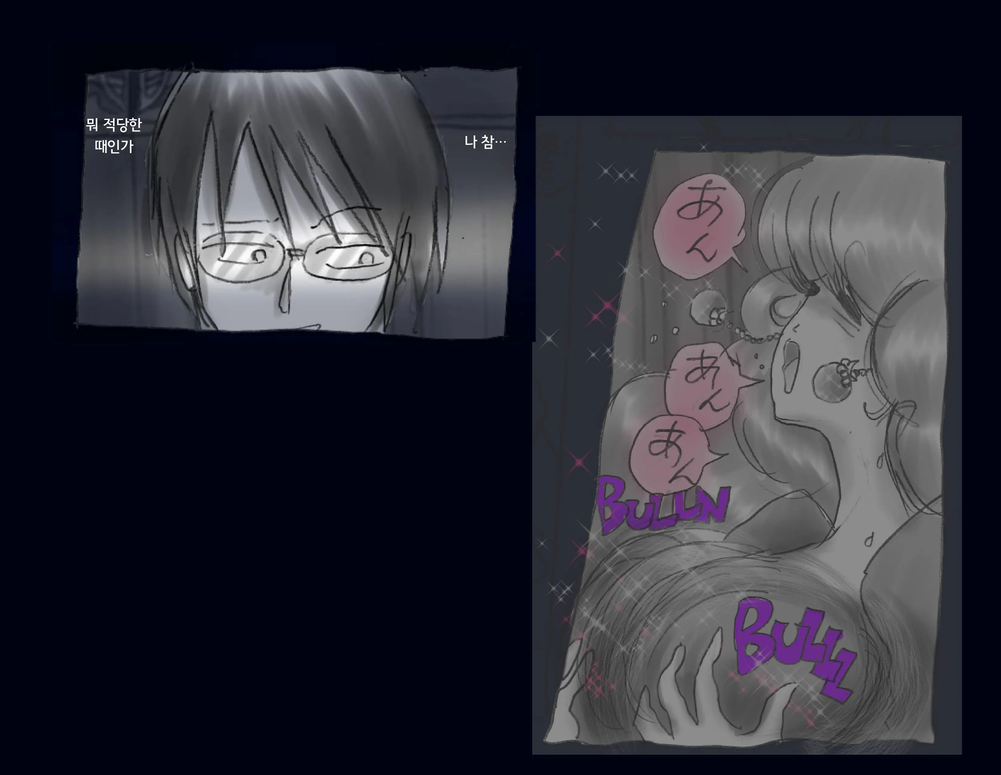 Kyousei Nyotaika Ani 강제여체화당한 오빠