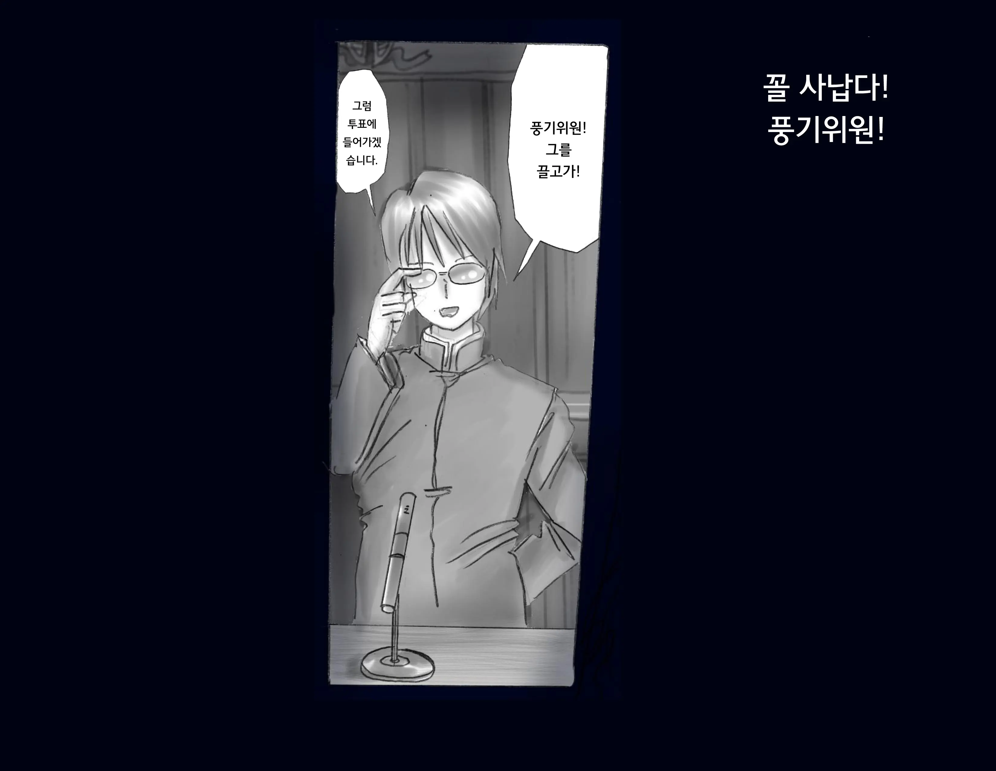 Kyousei Nyotaika Ani 강제여체화당한 오빠