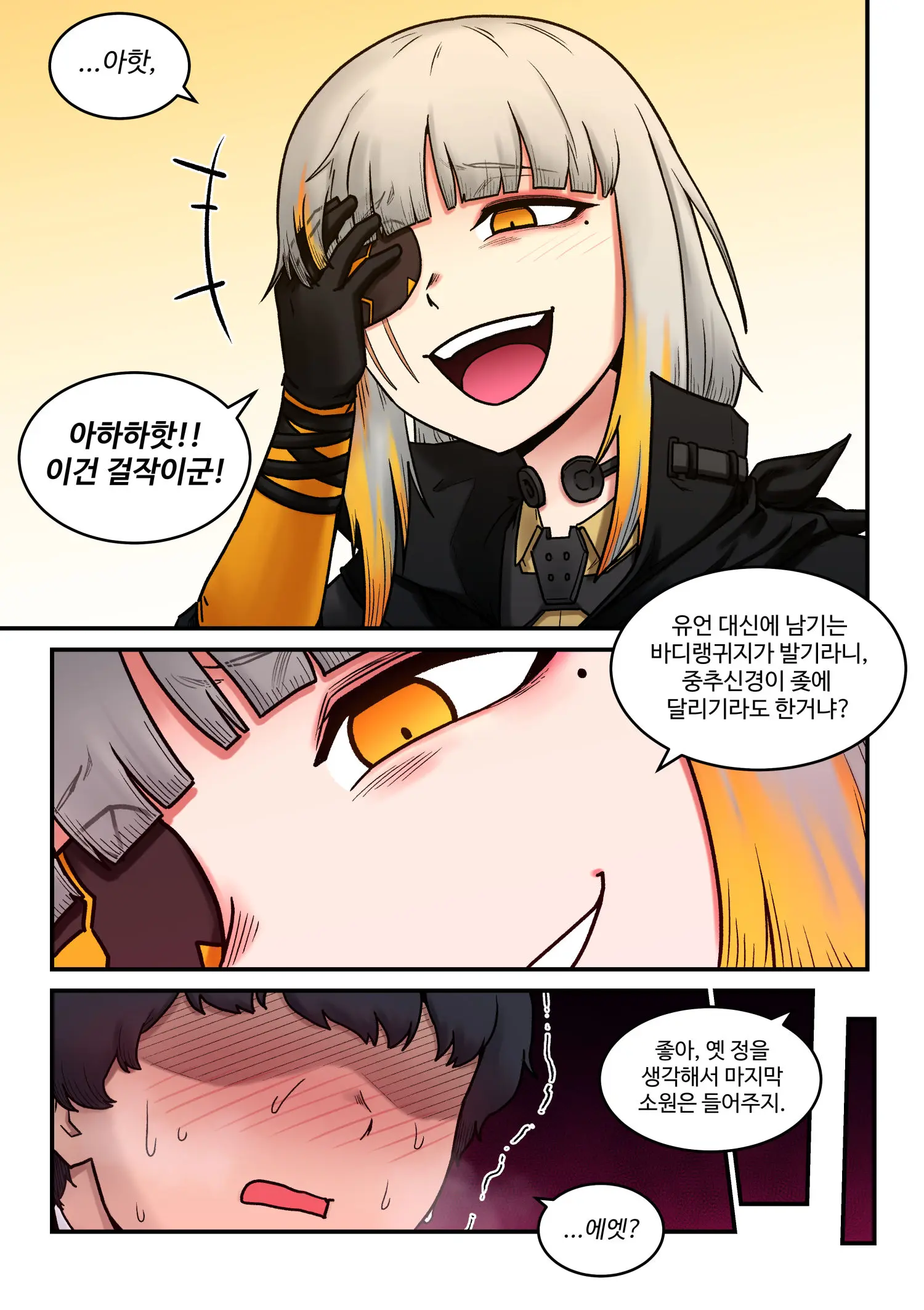 철혈 M16