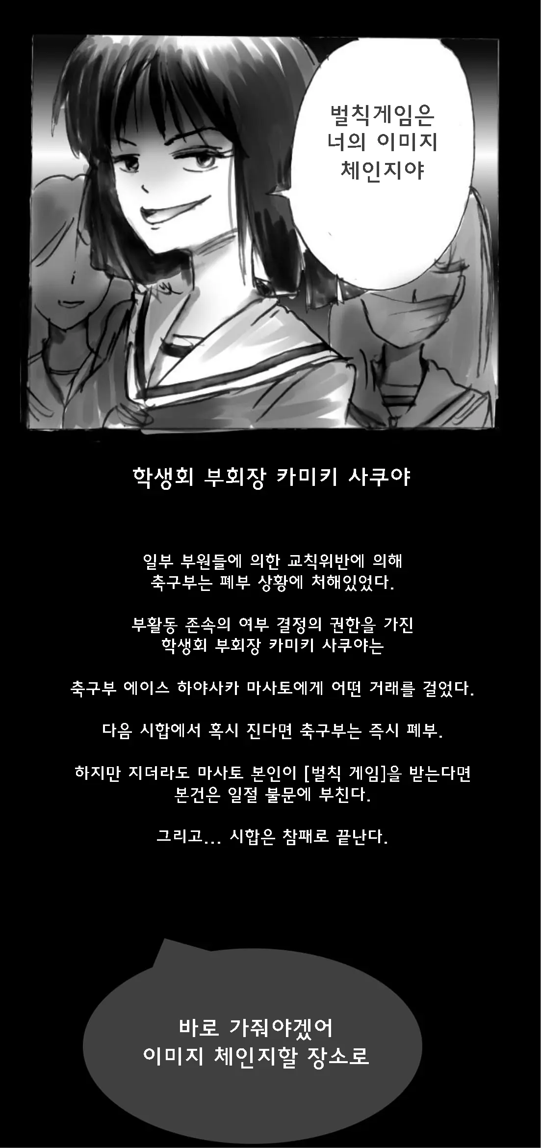 Shin Kyousei 5-Nen Make | 신・강제5년 Make