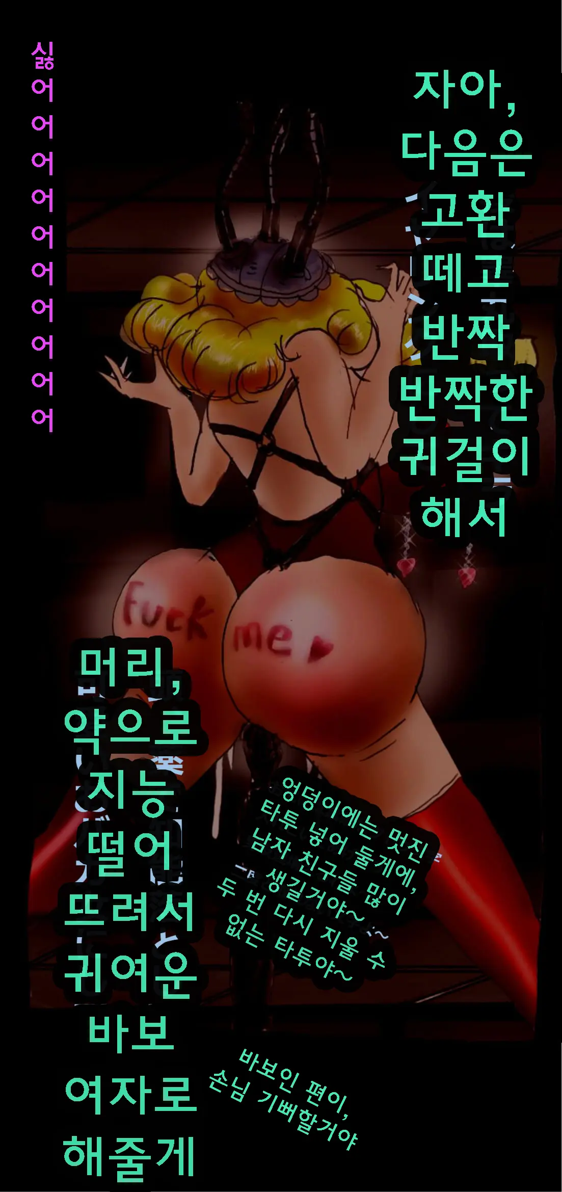Shin Kyousei 5-Nen Make | 신・강제5년 Make