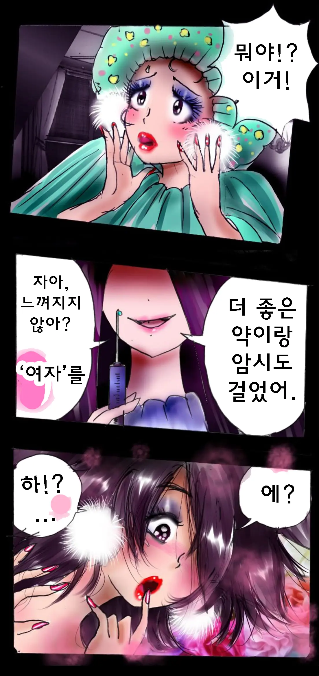 Shin Kyousei 5-Nen Make | 신・강제5년 Make