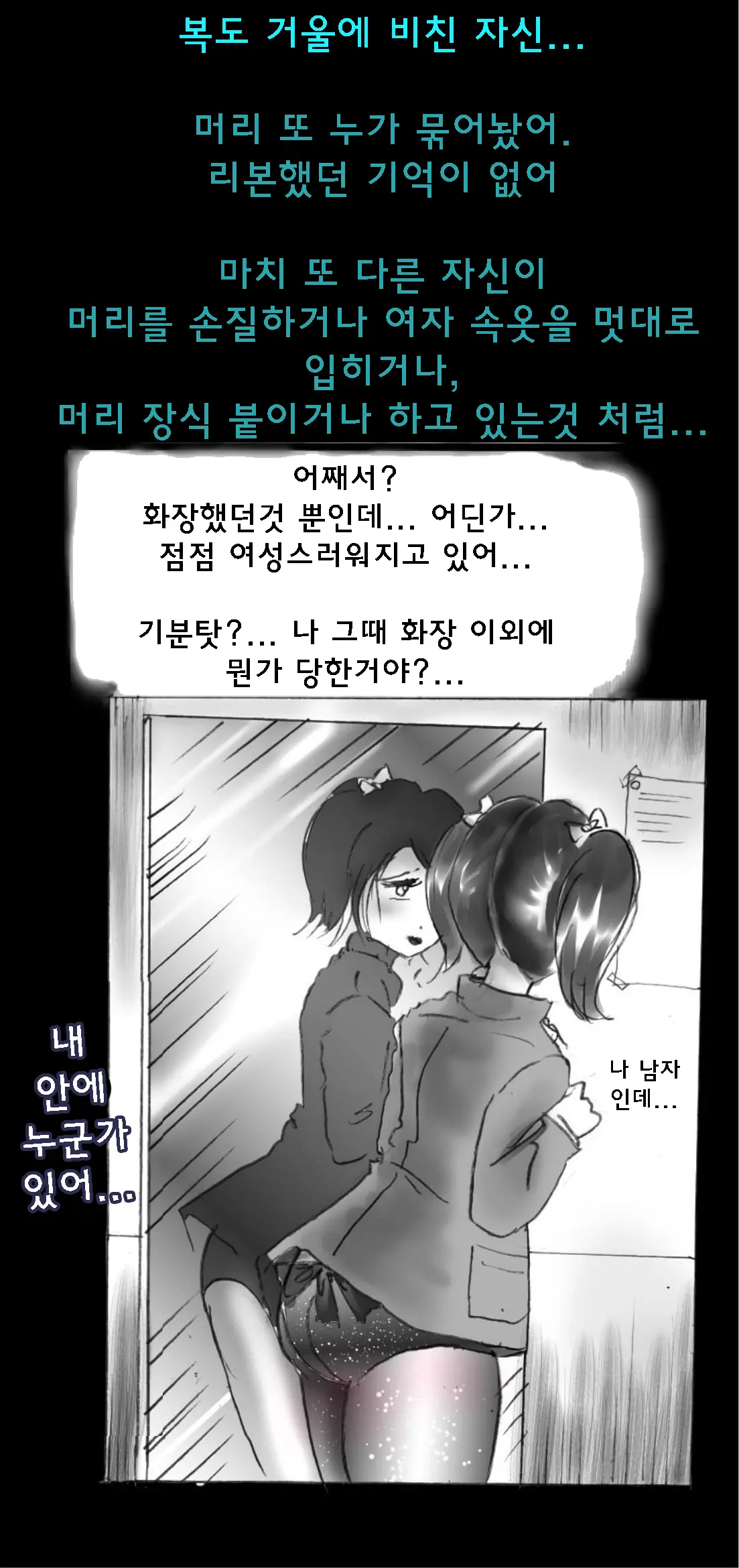 Shin Kyousei 5-Nen Make | 신・강제5년 Make