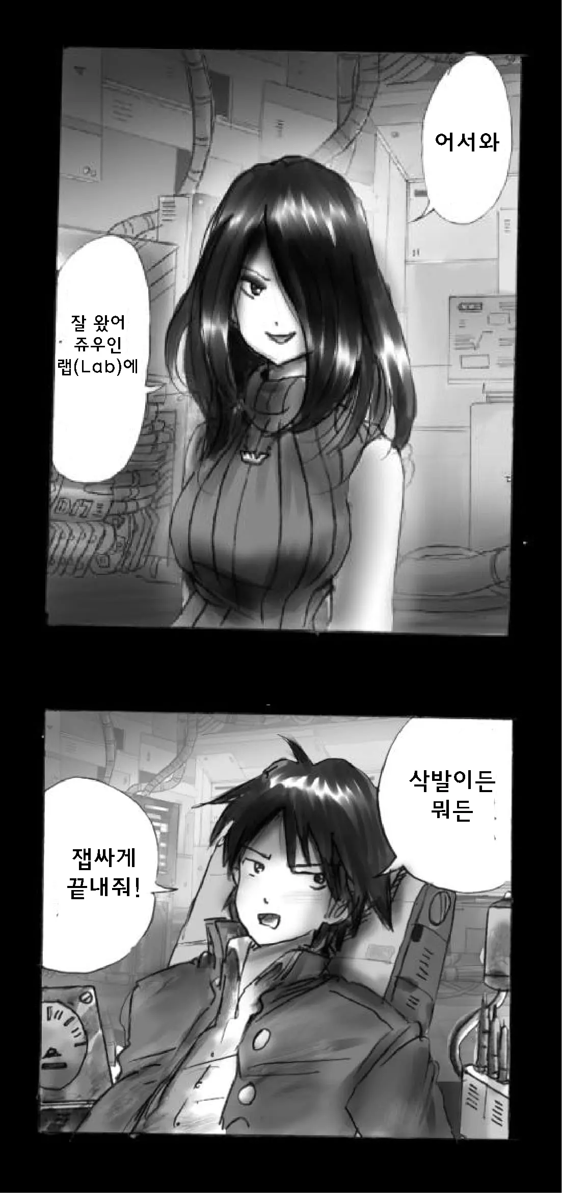 Shin Kyousei 5-Nen Make | 신・강제5년 Make