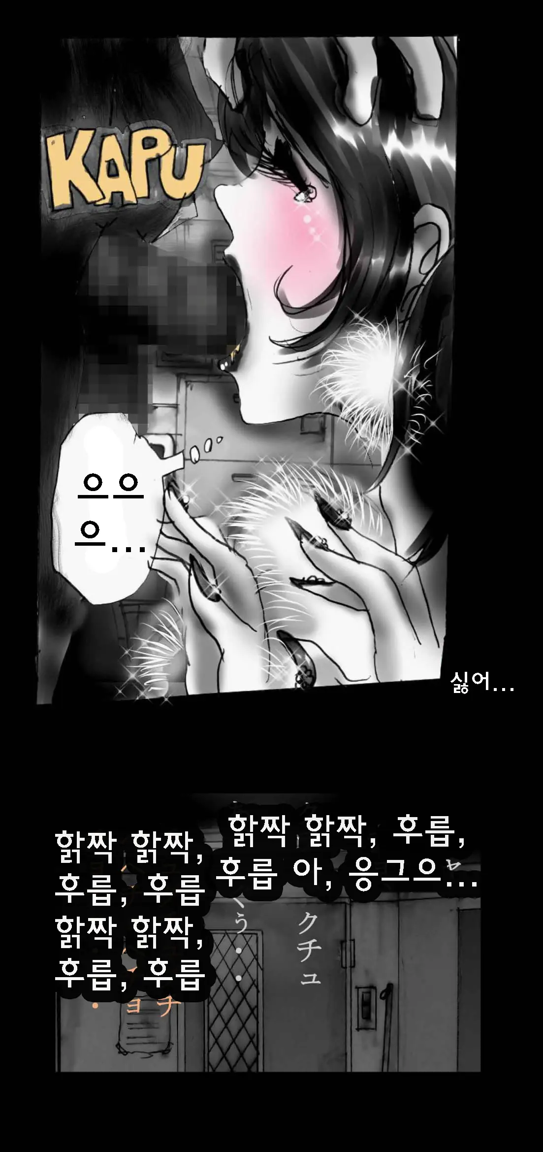Shin Kyousei 5-Nen Make | 신・강제5년 Make