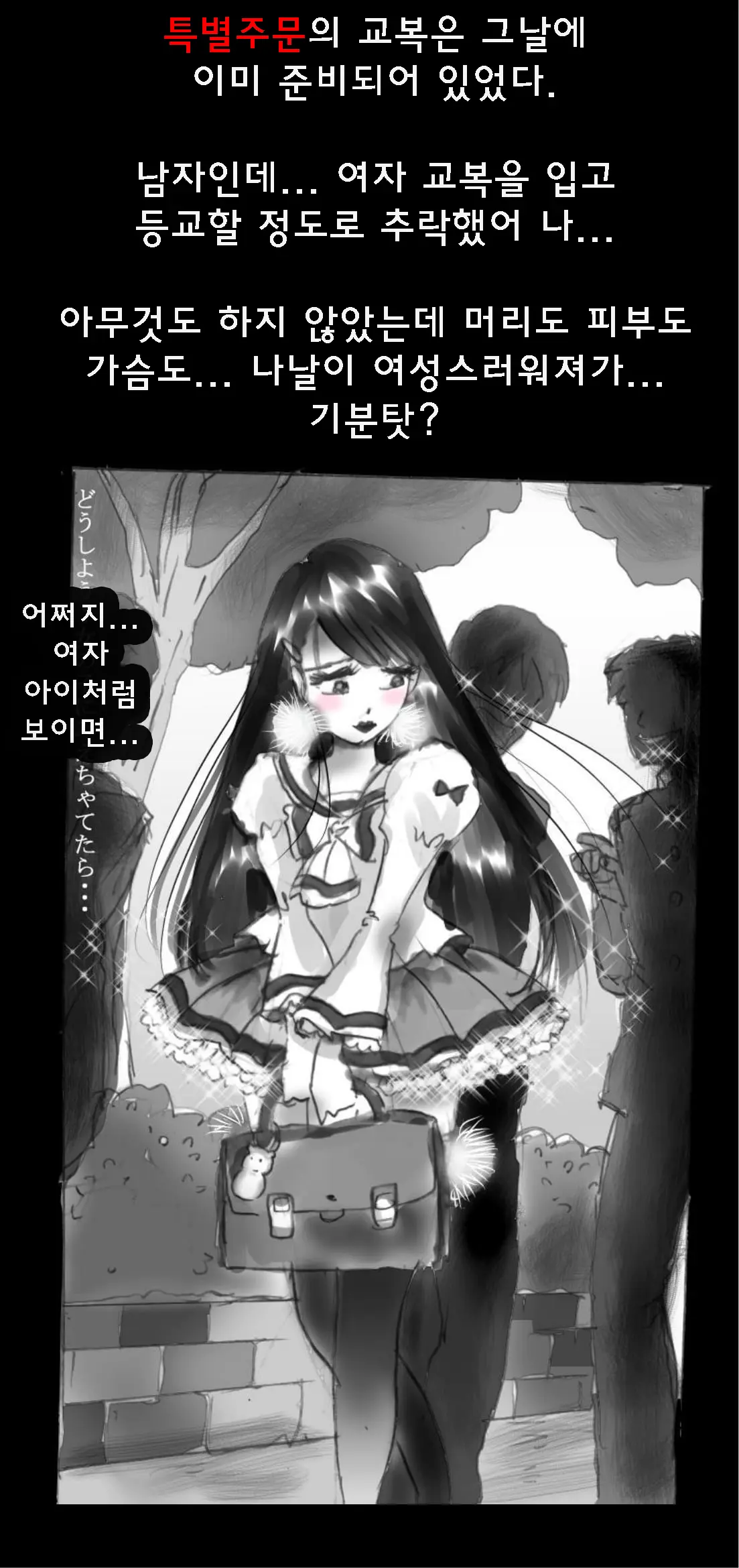 Shin Kyousei 5-Nen Make | 신・강제5년 Make