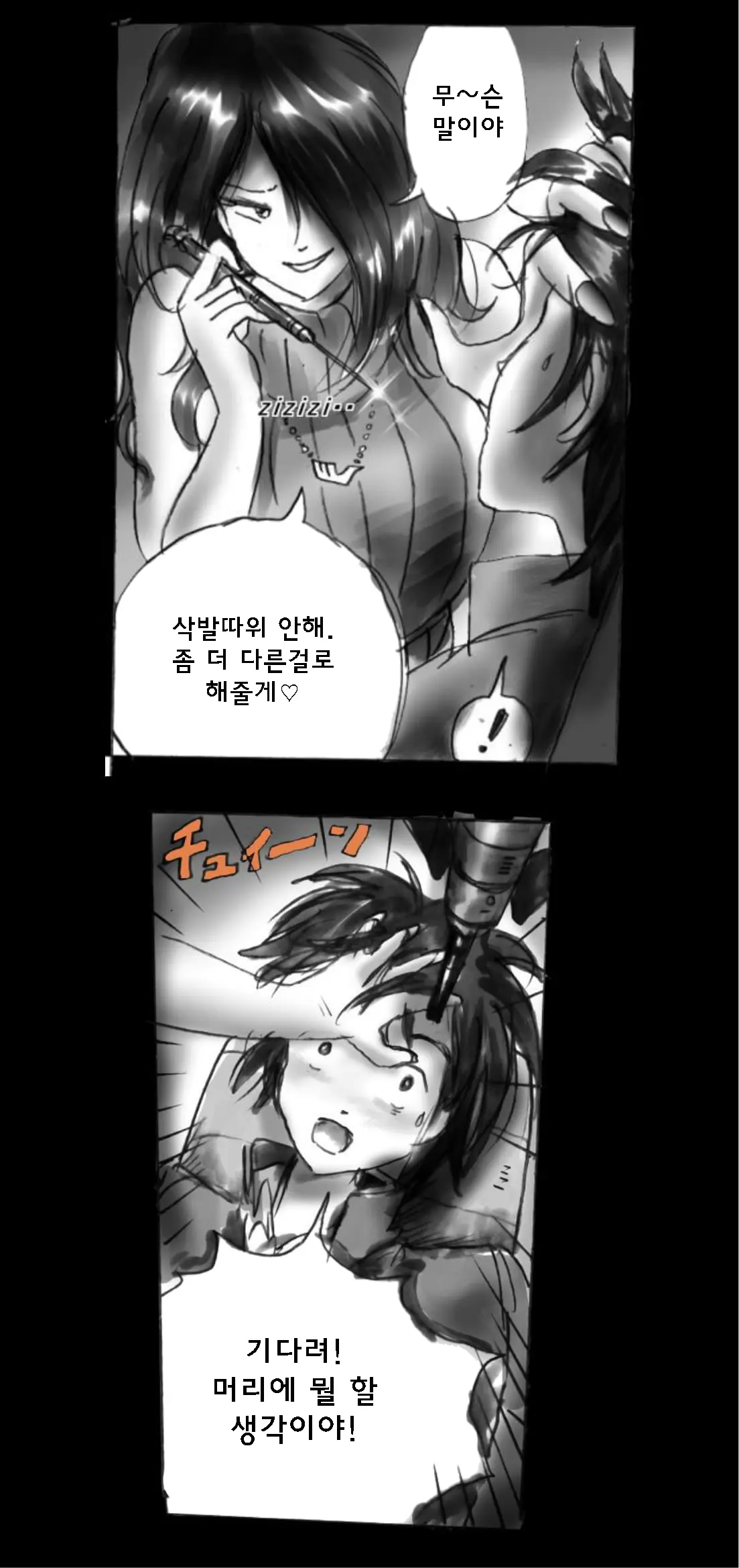 Shin Kyousei 5-Nen Make | 신・강제5년 Make