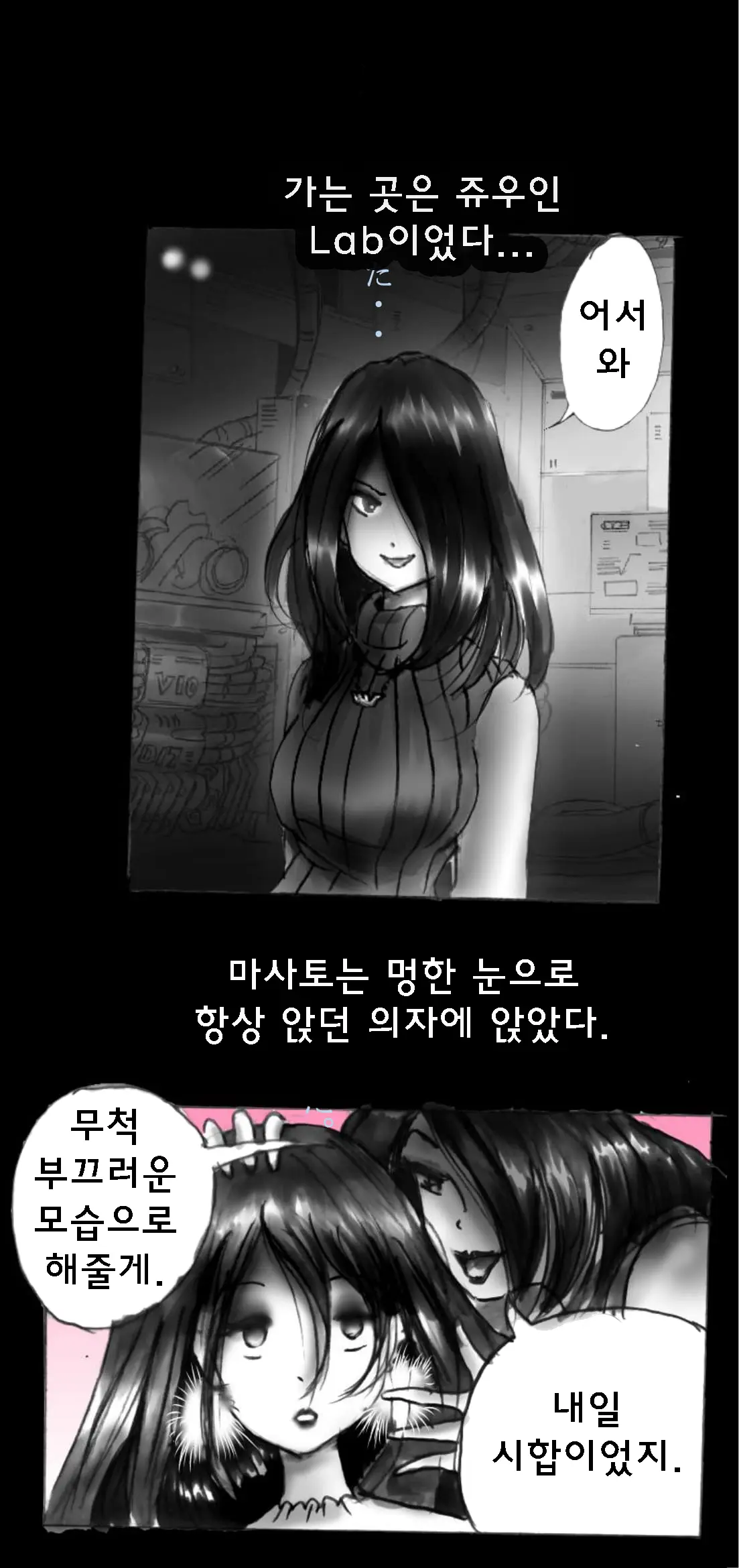 Shin Kyousei 5-Nen Make | 신・강제5년 Make