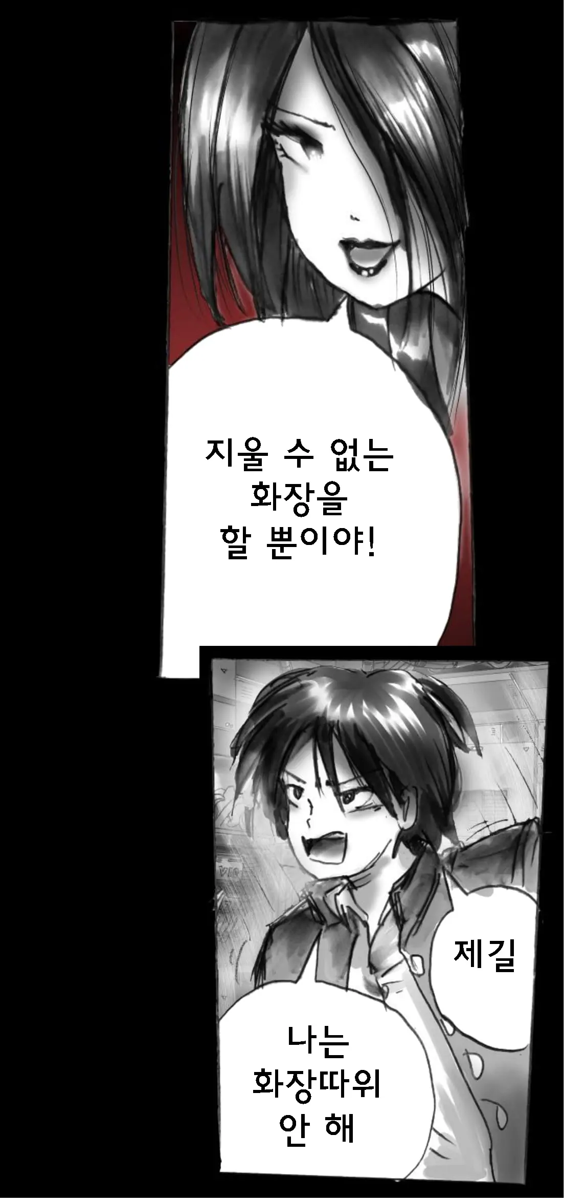 Shin Kyousei 5-Nen Make | 신・강제5년 Make