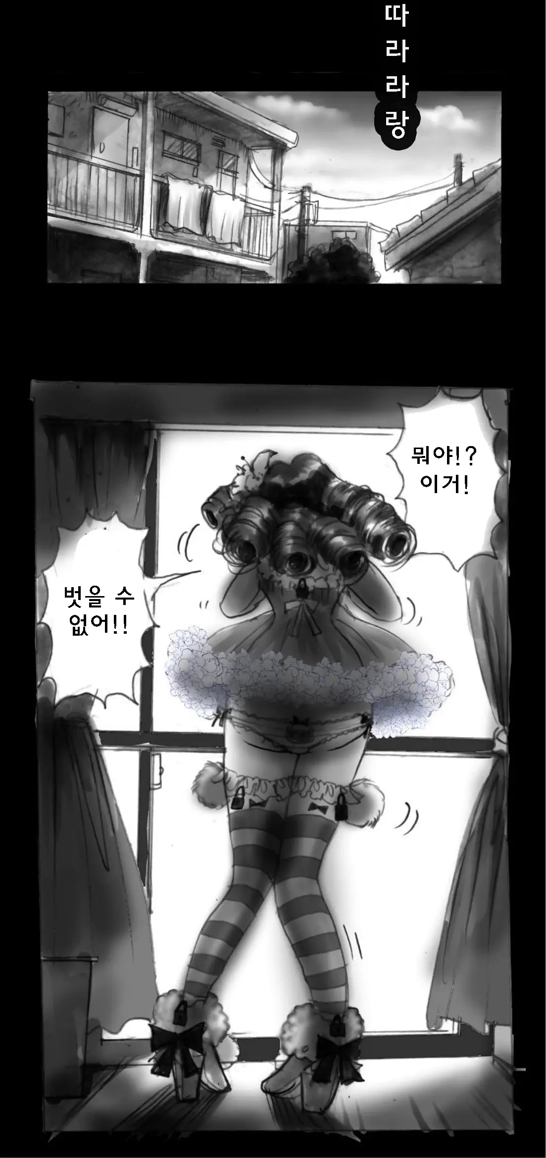 Shin Kyousei 5-Nen Make | 신・강제5년 Make