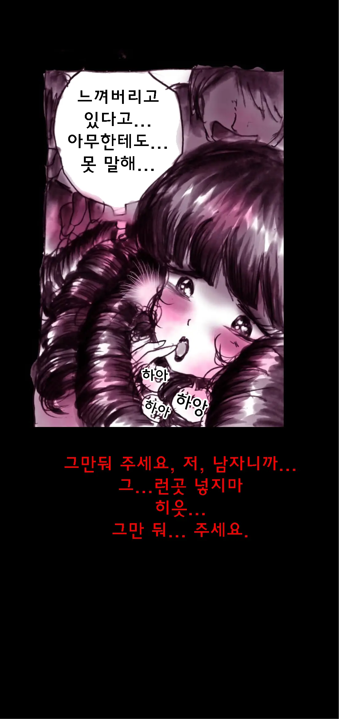 Shin Kyousei 5-Nen Make | 신・강제5년 Make