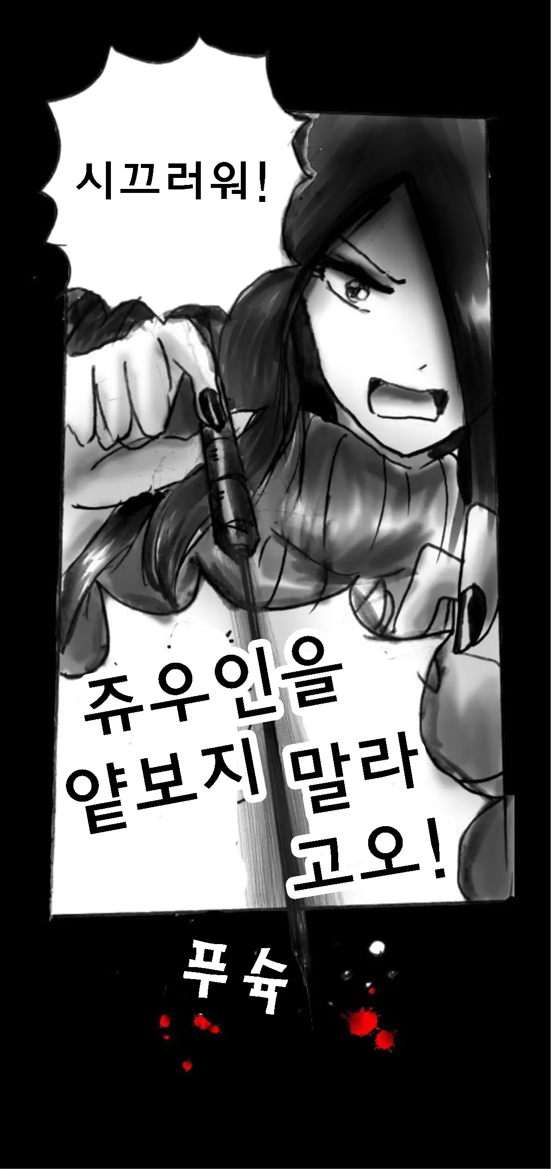 Shin Kyousei 5-Nen Make | 신・강제5년 Make