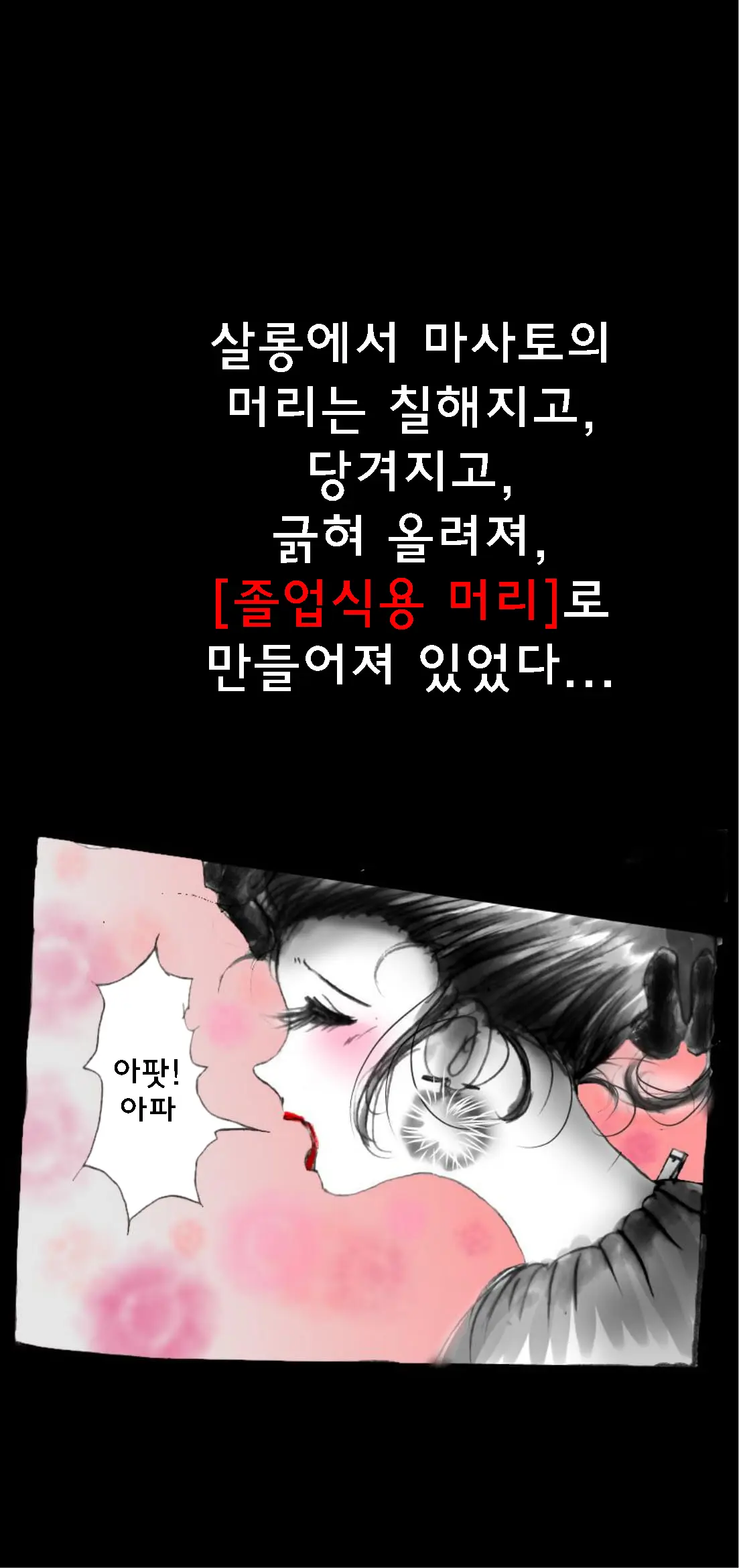 Shin Kyousei 5-Nen Make | 신・강제5년 Make