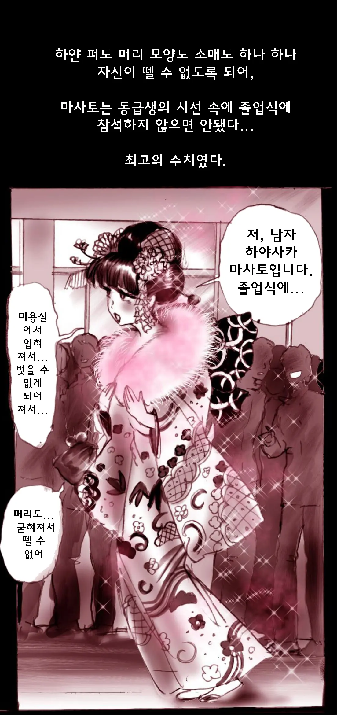 Shin Kyousei 5-Nen Make | 신・강제5년 Make