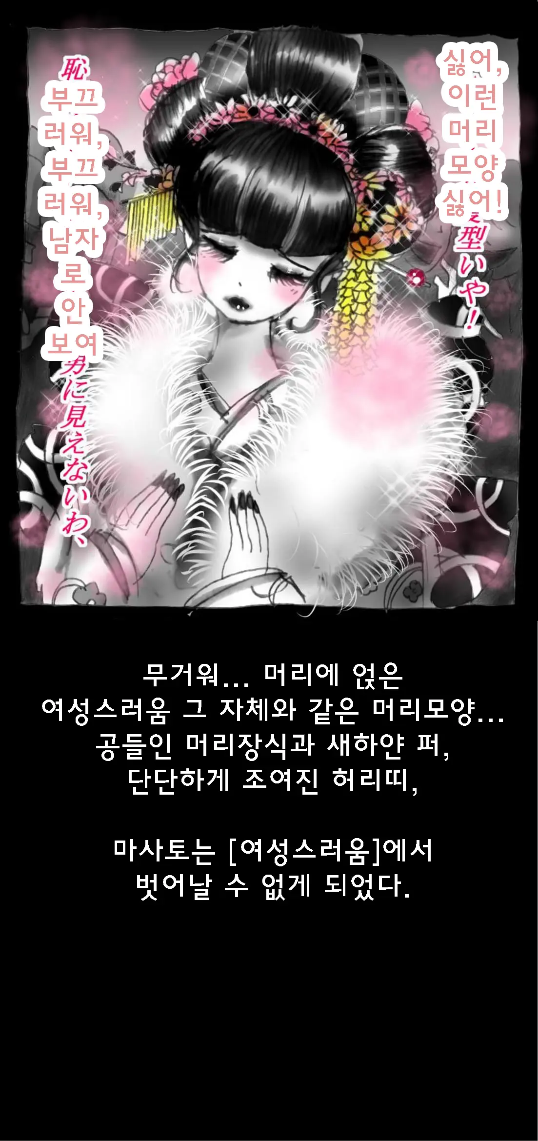 Shin Kyousei 5-Nen Make | 신・강제5년 Make