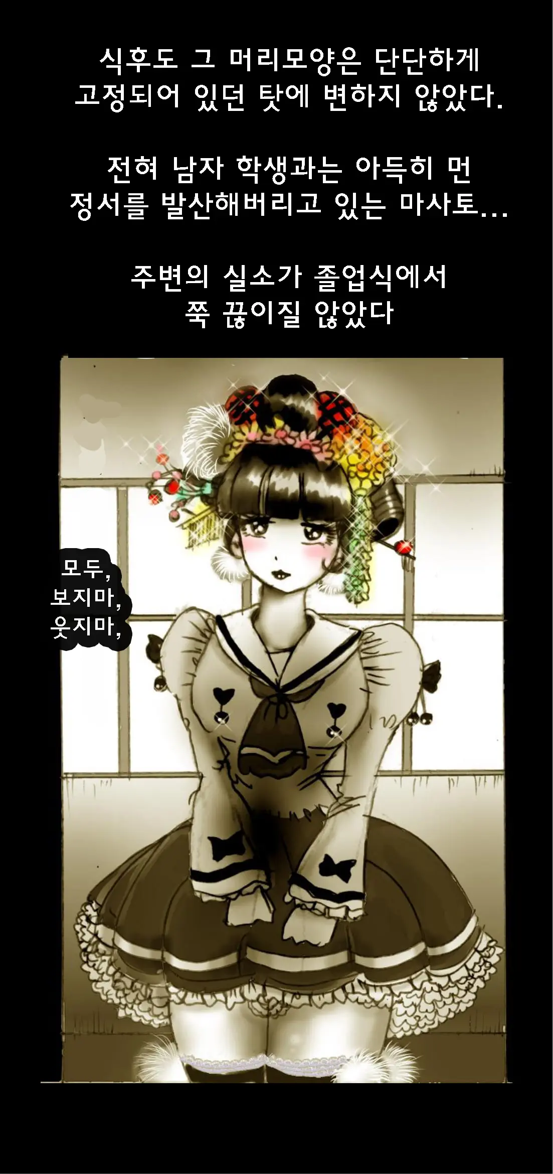 Shin Kyousei 5-Nen Make | 신・강제5년 Make