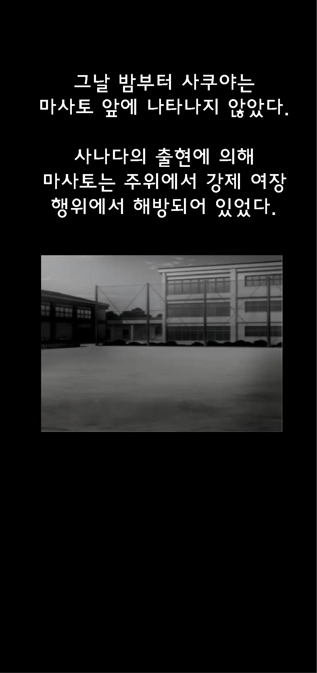 Shin Kyousei 5-Nen Make | 신・강제5년 Make