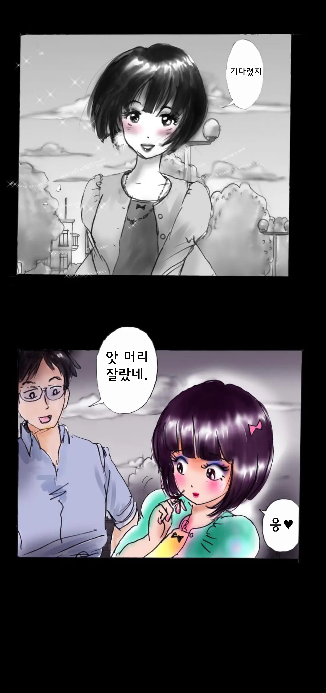 Shin Kyousei 5-Nen Make | 신・강제5년 Make