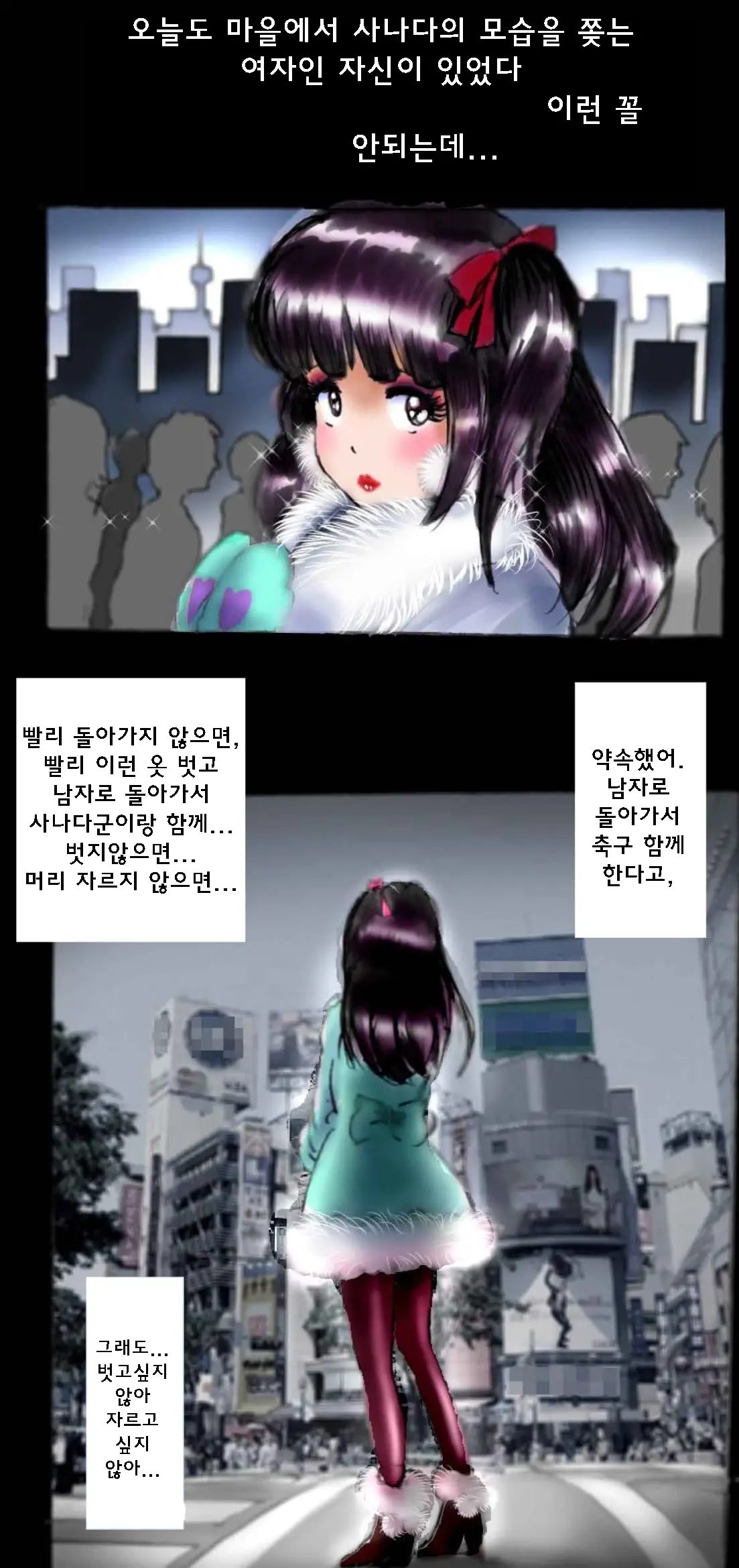 Shin Kyousei 5-Nen Make | 신・강제5년 Make