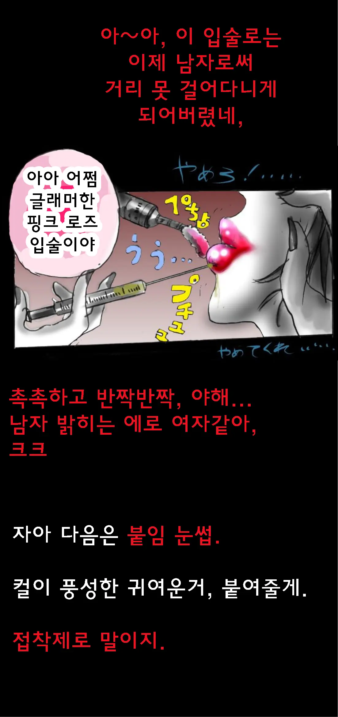 Shin Kyousei 5-Nen Make | 신・강제5년 Make