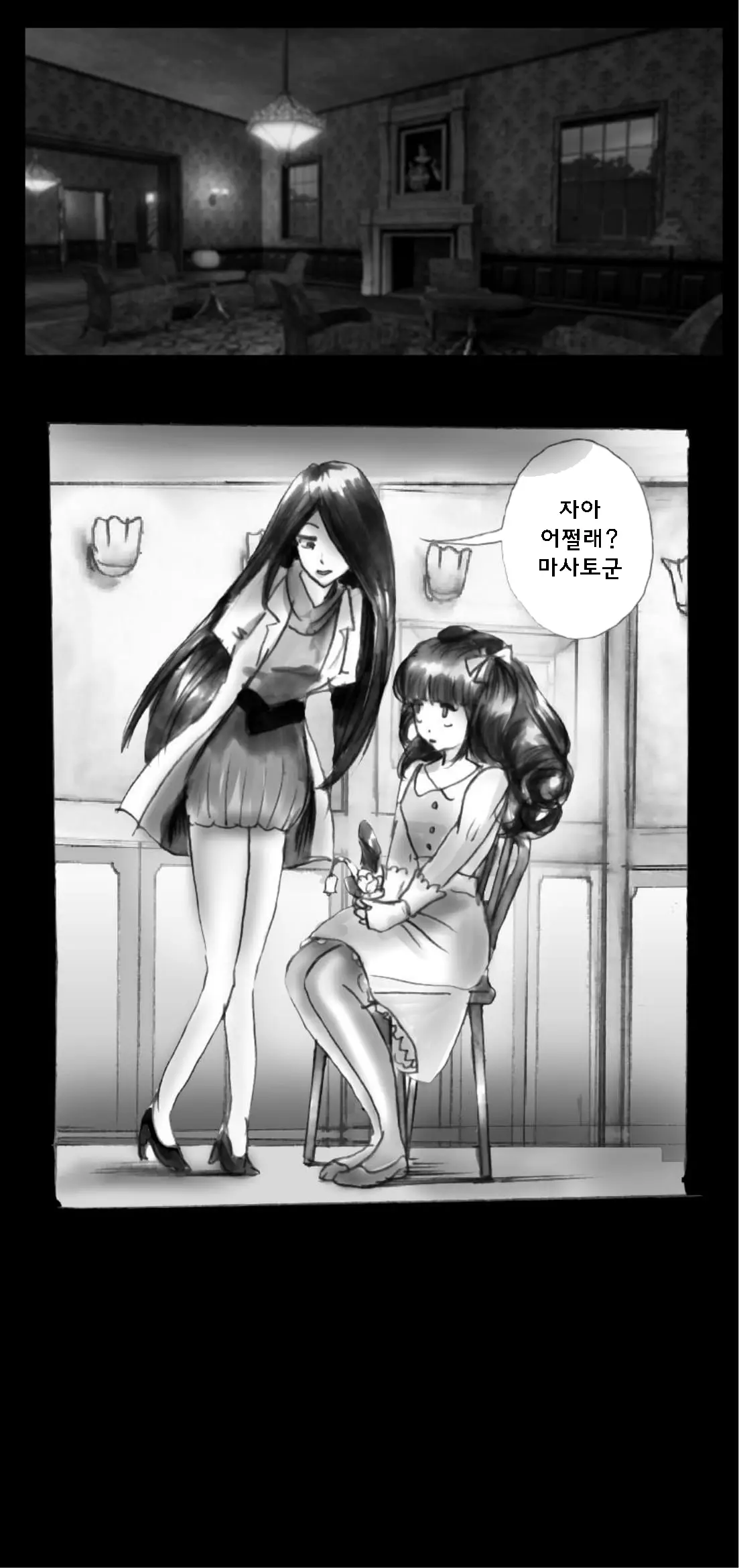Shin Kyousei 5-Nen Make | 신・강제5년 Make