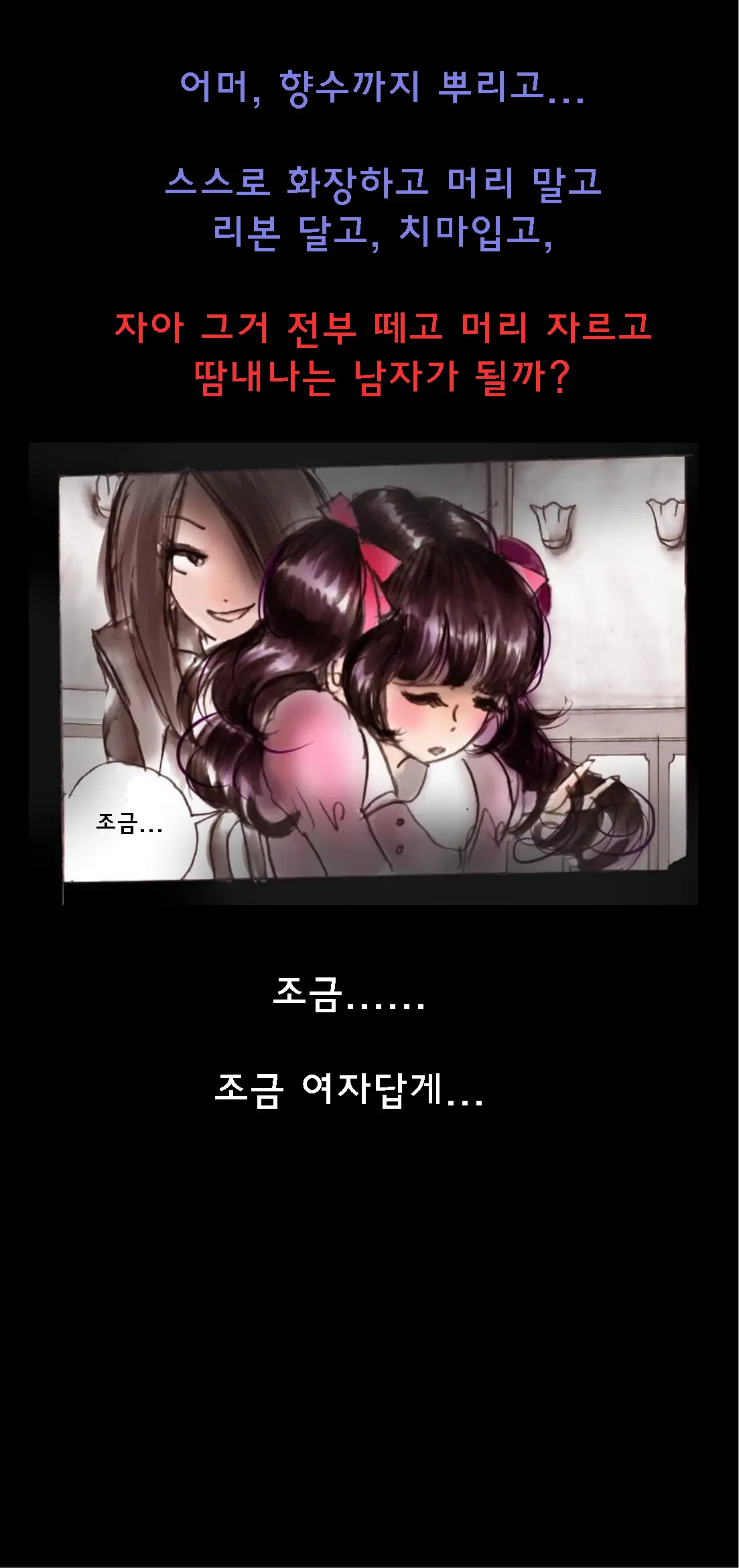 Shin Kyousei 5-Nen Make | 신・강제5년 Make