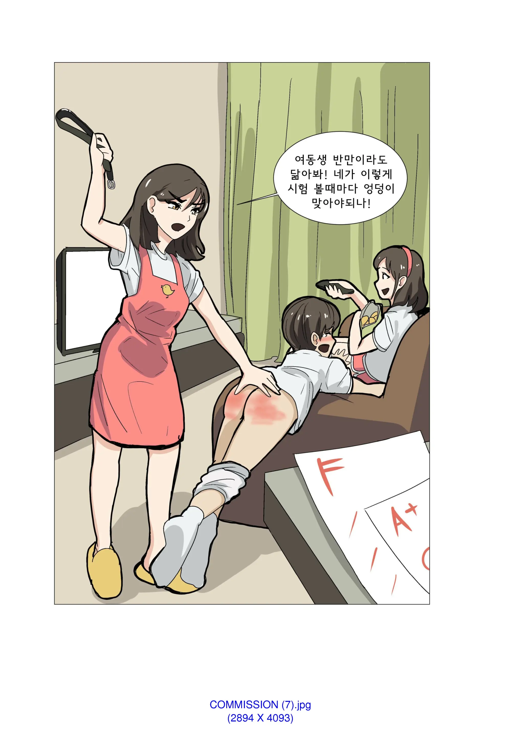 My Spanking Friends Vol. 1